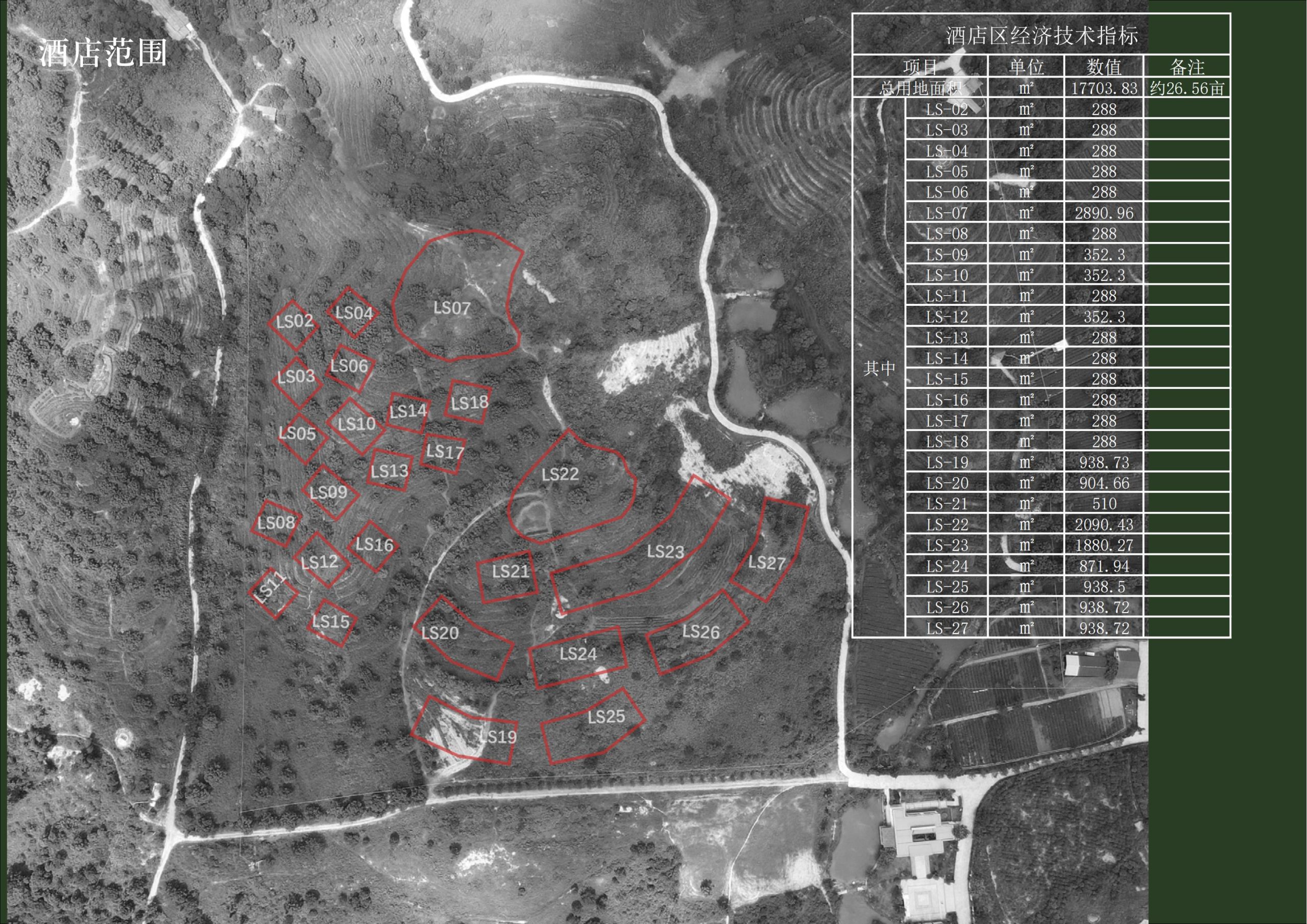 图片[4]-英德市黄花镇T三茶庄农文旅板块方案 - 由甫网-由甫网