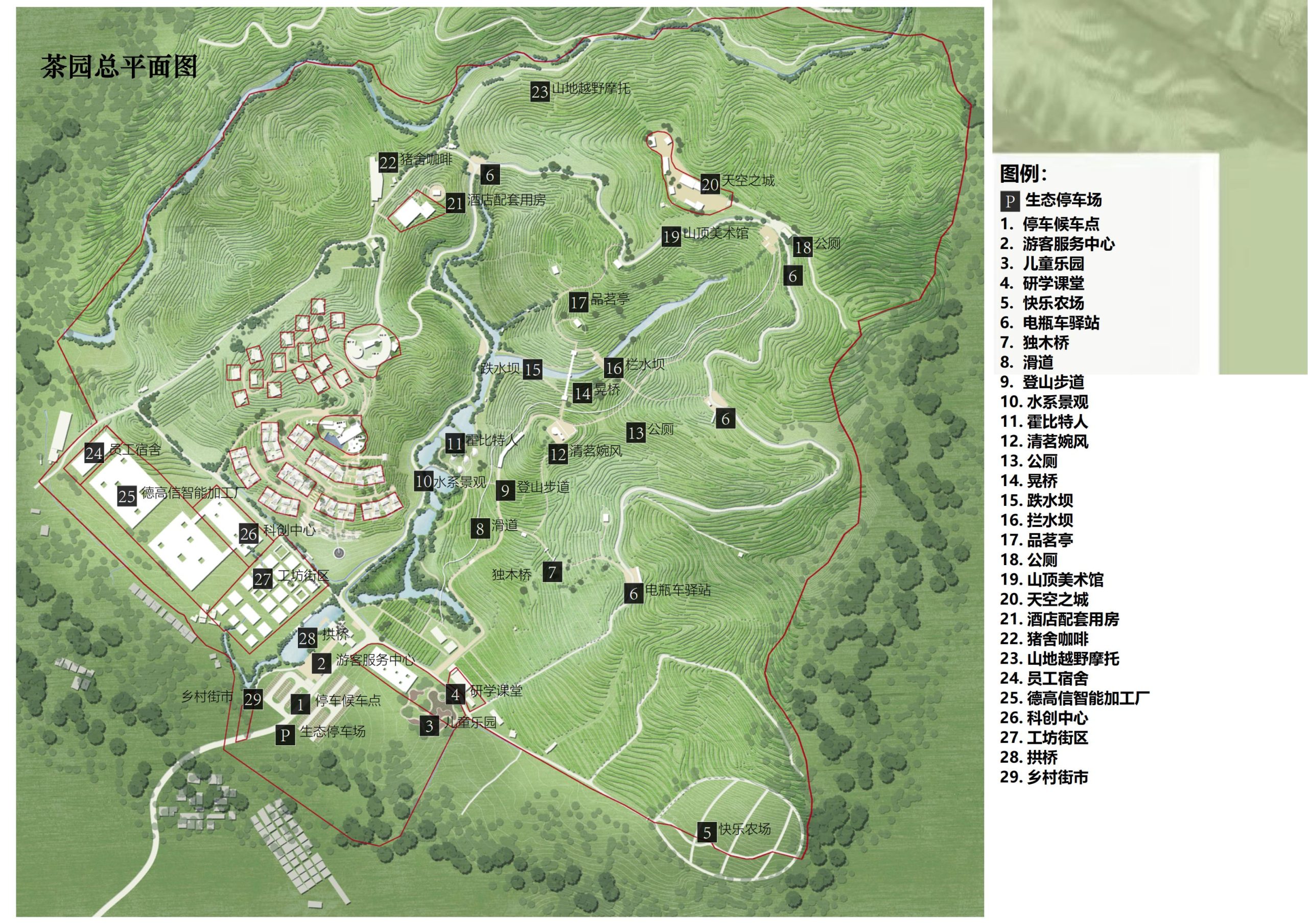 图片[23]-英德市黄花镇T三茶庄农文旅板块方案 - 由甫网-由甫网