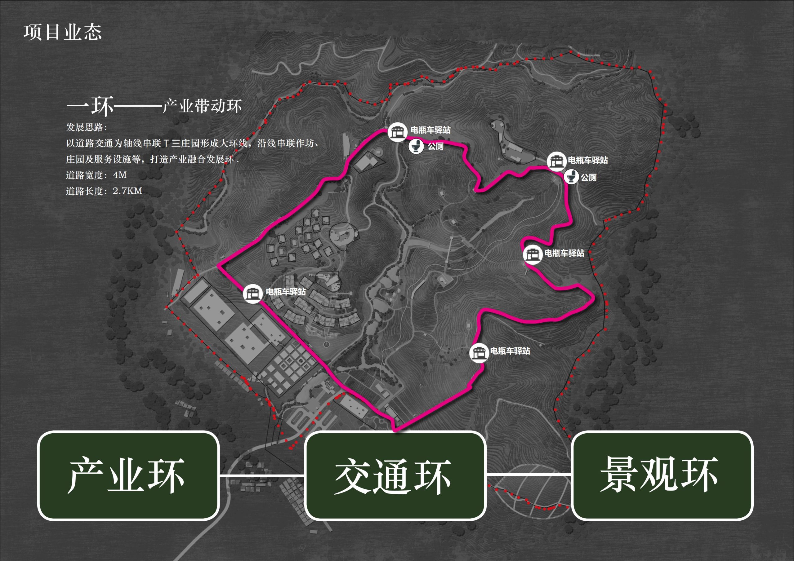 图片[38]-英德市黄花镇T三茶庄农文旅板块方案 - 由甫网-由甫网