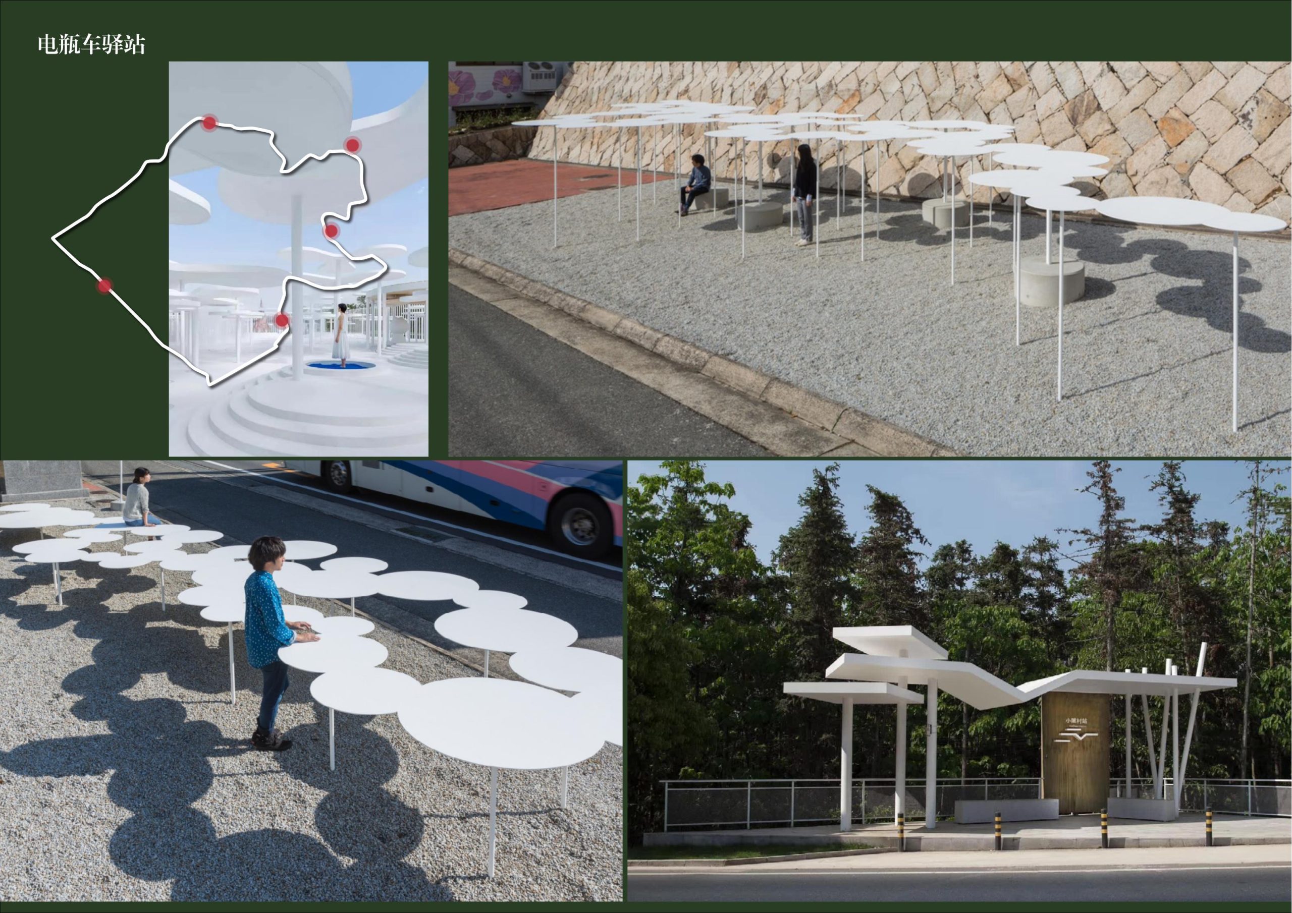 图片[41]-英德市黄花镇T三茶庄农文旅板块方案 - 由甫网-由甫网