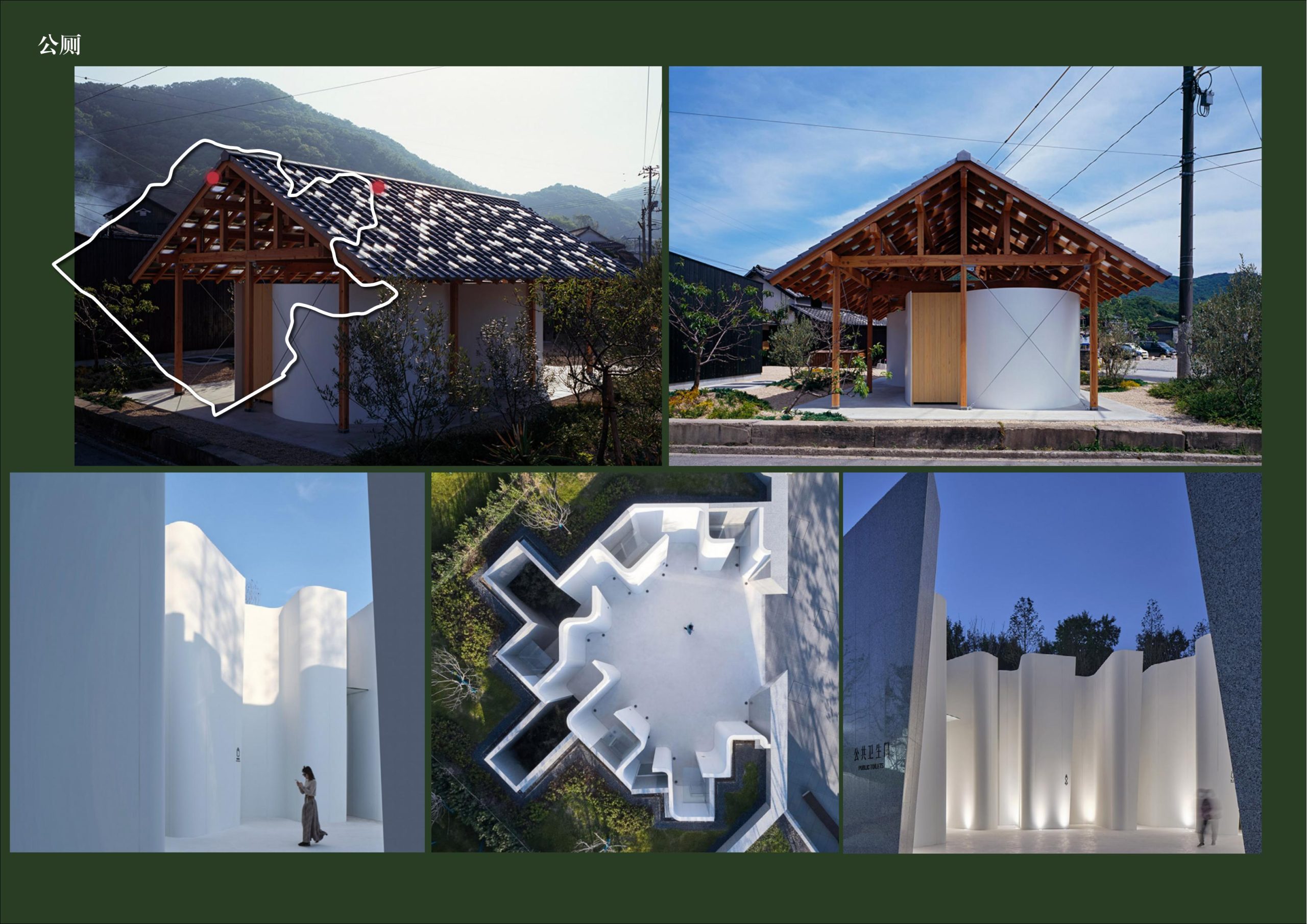 图片[42]-英德市黄花镇T三茶庄农文旅板块方案 - 由甫网-由甫网