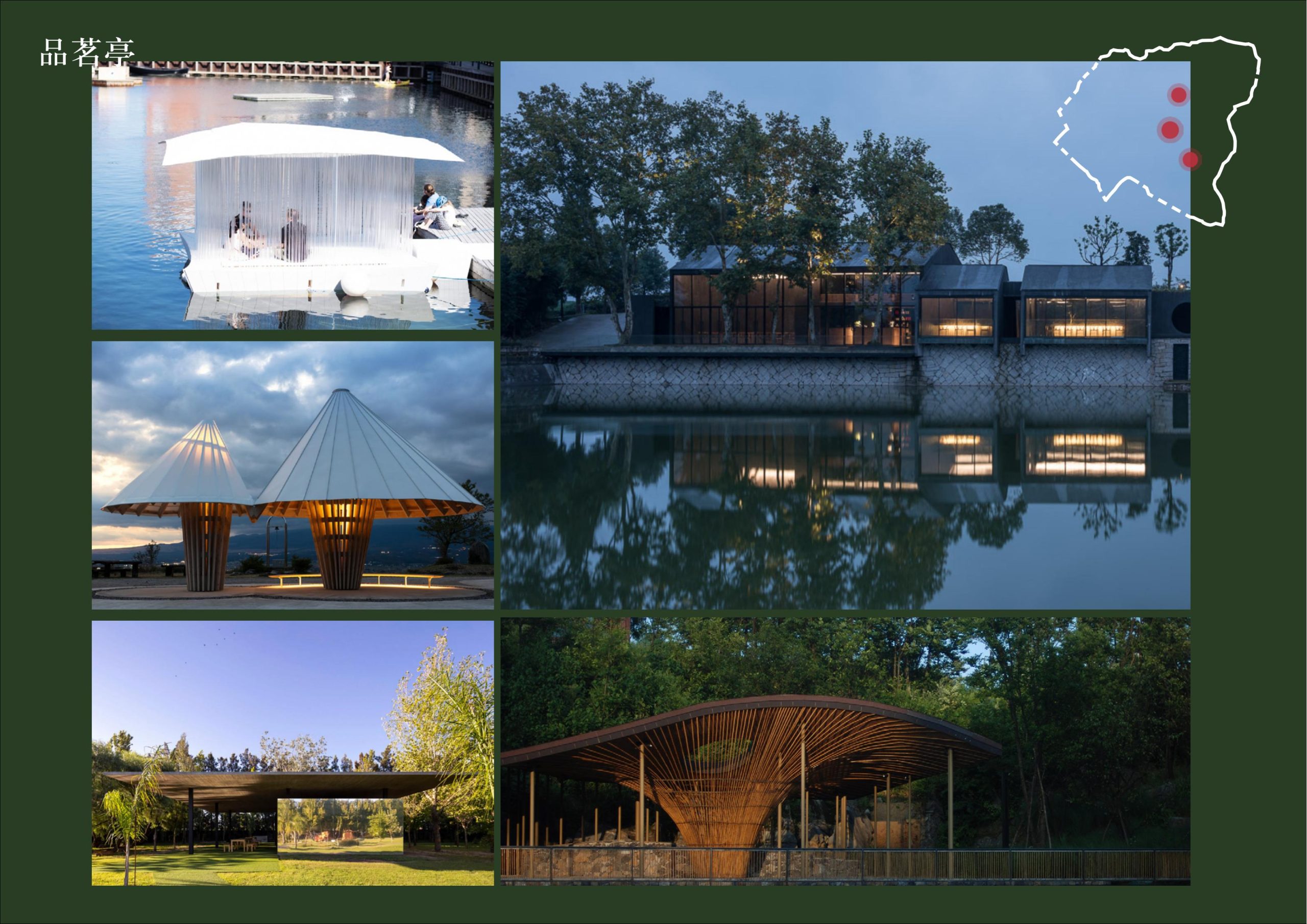 图片[51]-英德市黄花镇T三茶庄农文旅板块方案 - 由甫网-由甫网