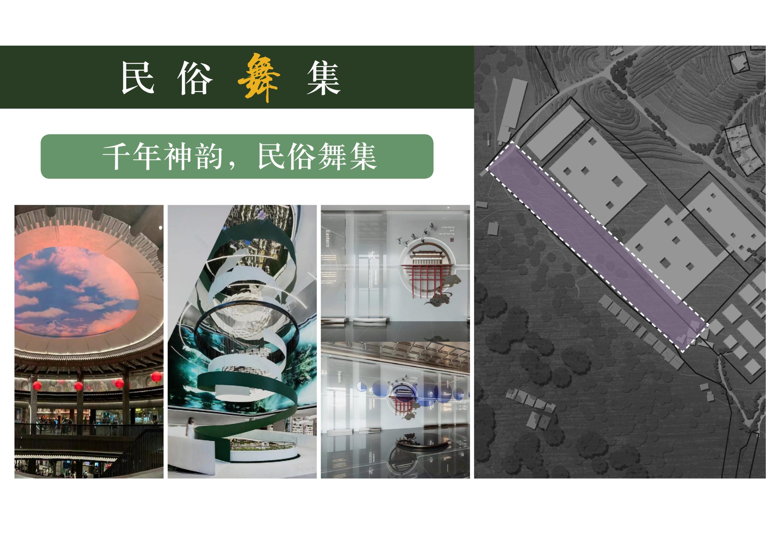 图片[67]-英德市黄花镇T三茶庄农文旅板块方案 - 由甫网-由甫网