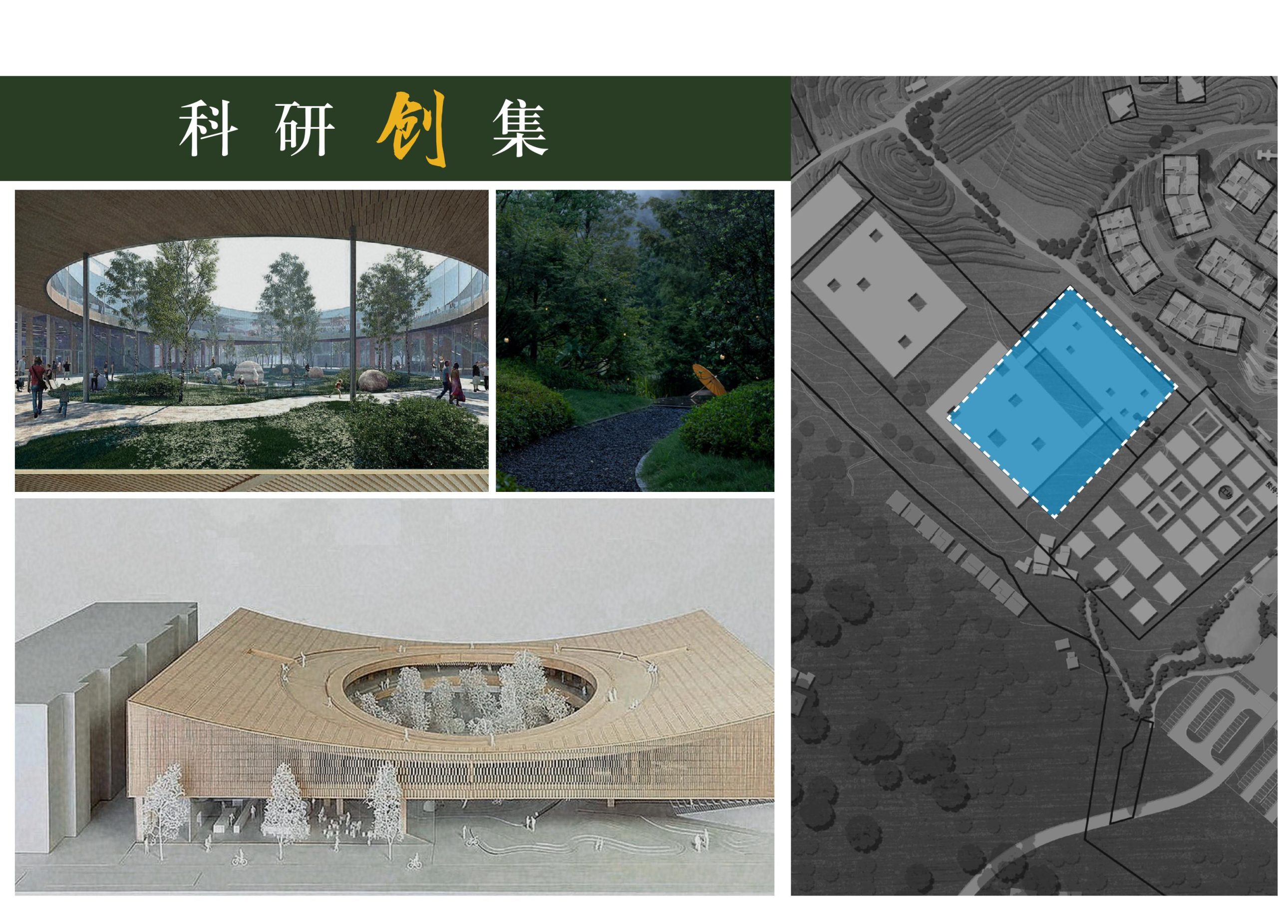 图片[70]-英德市黄花镇T三茶庄农文旅板块方案 - 由甫网-由甫网