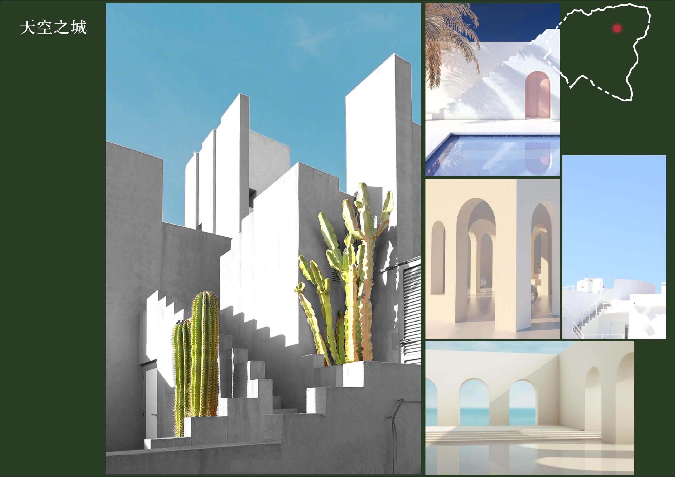 图片[73]-英德市黄花镇T三茶庄农文旅板块方案 - 由甫网-由甫网