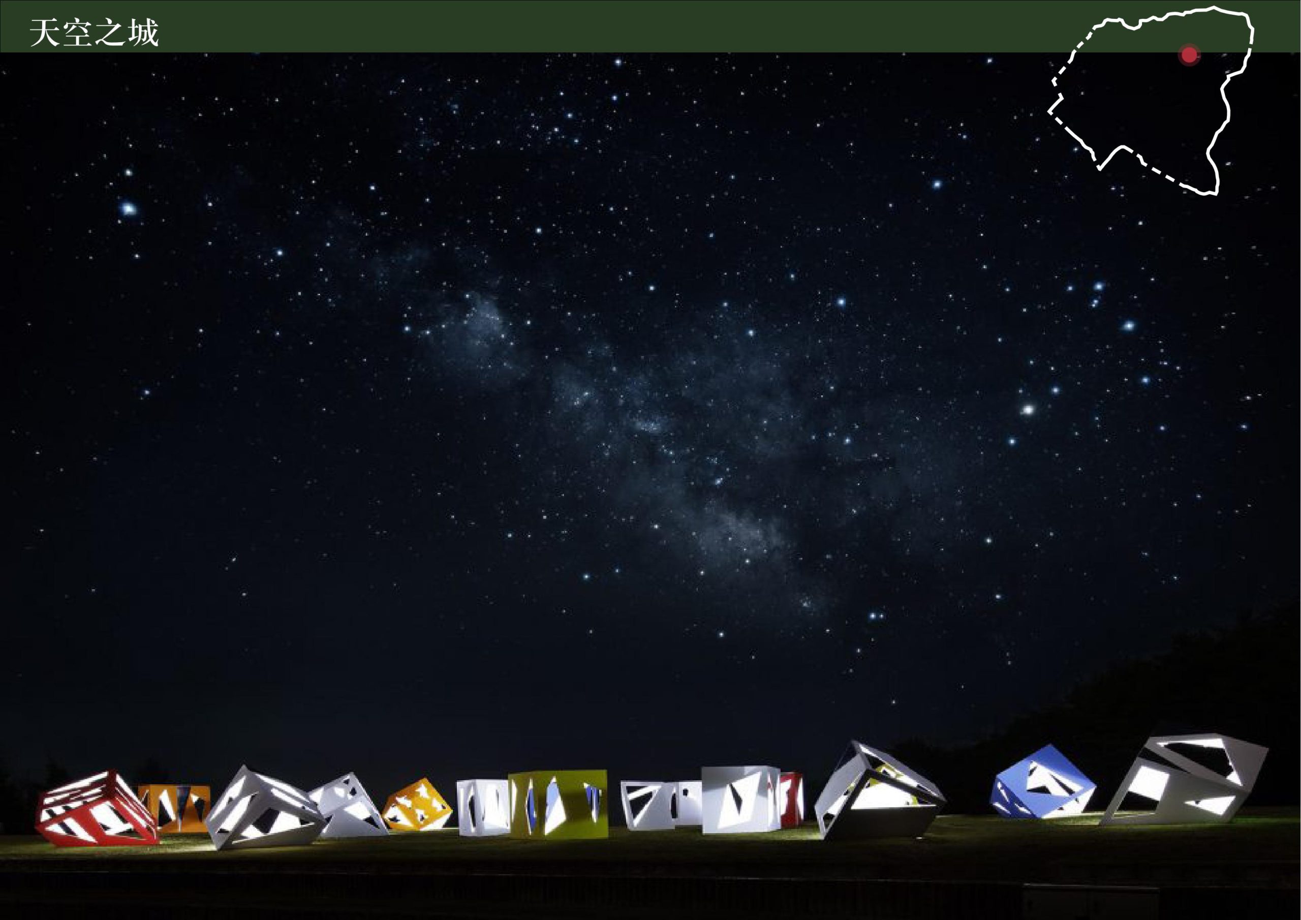 图片[74]-英德市黄花镇T三茶庄农文旅板块方案 - 由甫网-由甫网