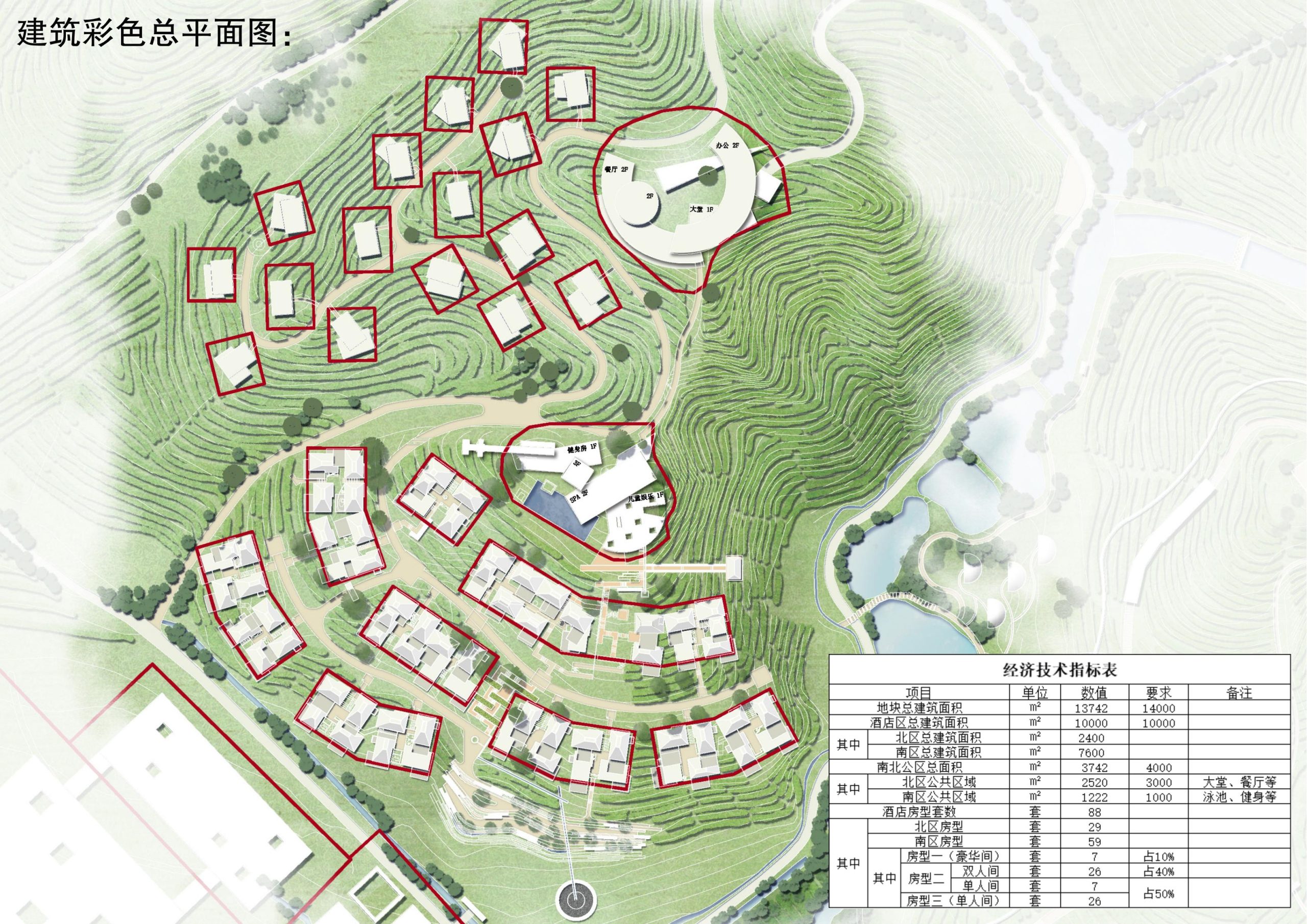 图片[78]-英德市黄花镇T三茶庄农文旅板块方案 - 由甫网-由甫网