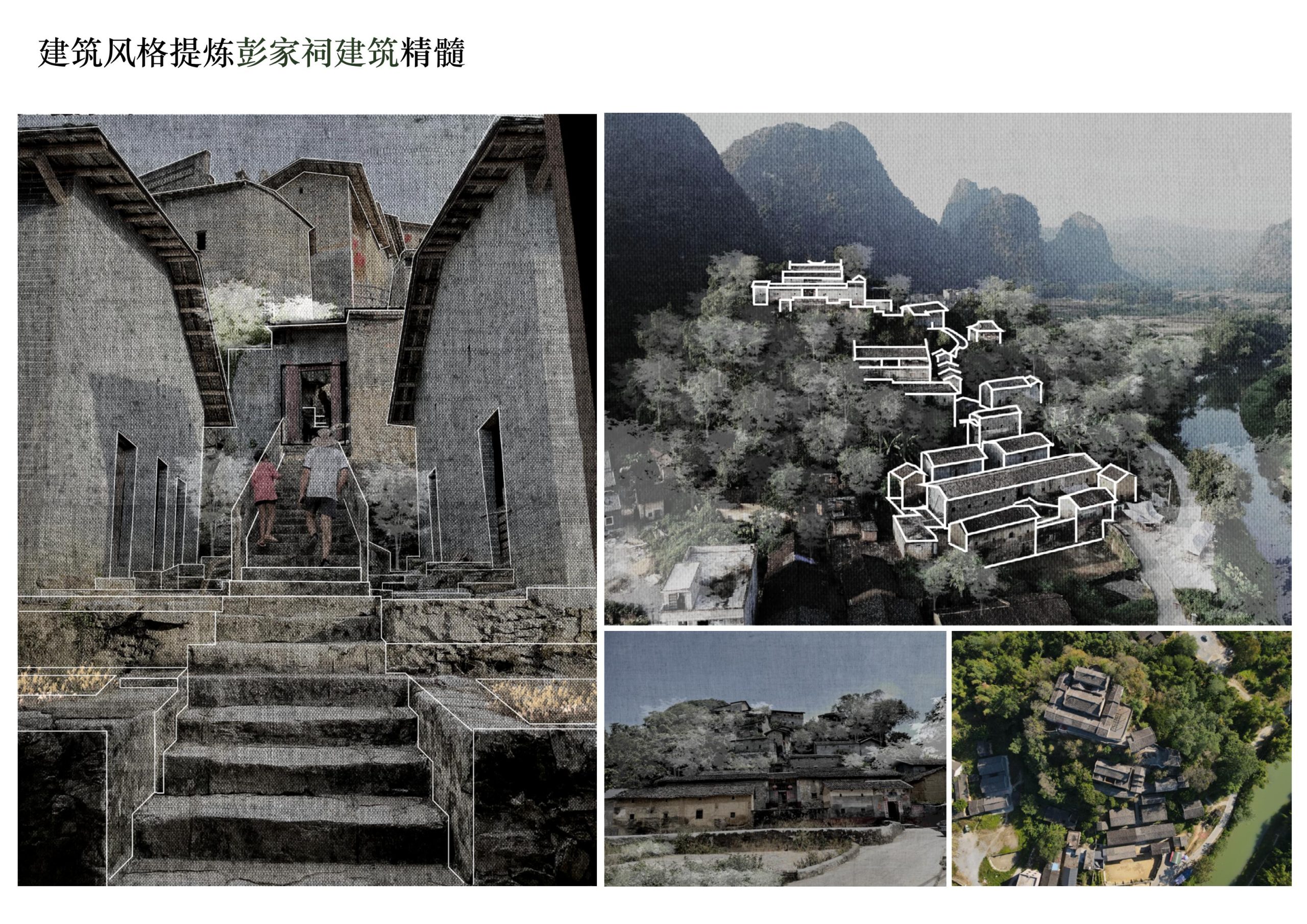 图片[87]-英德市黄花镇T三茶庄农文旅板块方案 - 由甫网-由甫网