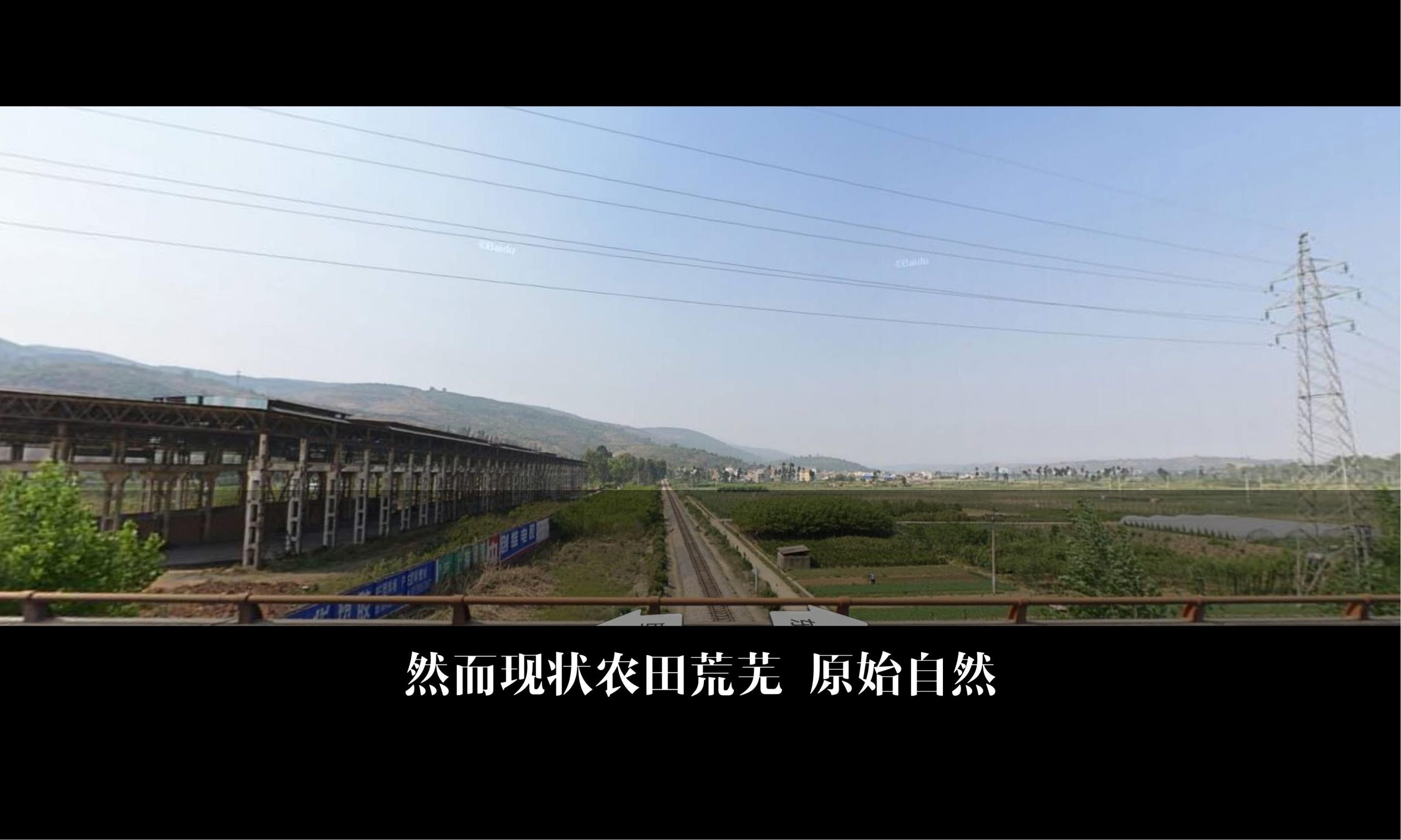 图片[7]-昆明小白龙温泉小镇农田策划方案 - 由甫网-由甫网