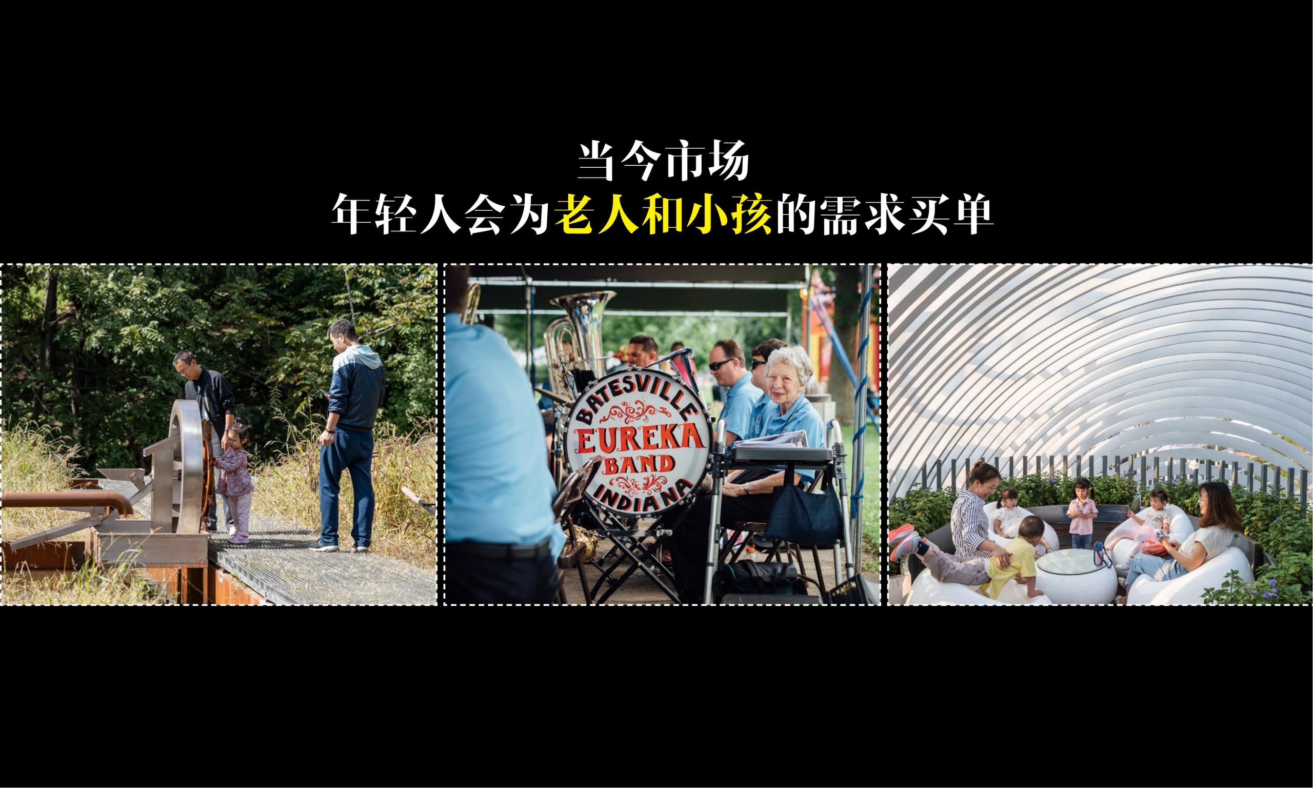 图片[9]-昆明小白龙温泉小镇农田策划方案 - 由甫网-由甫网