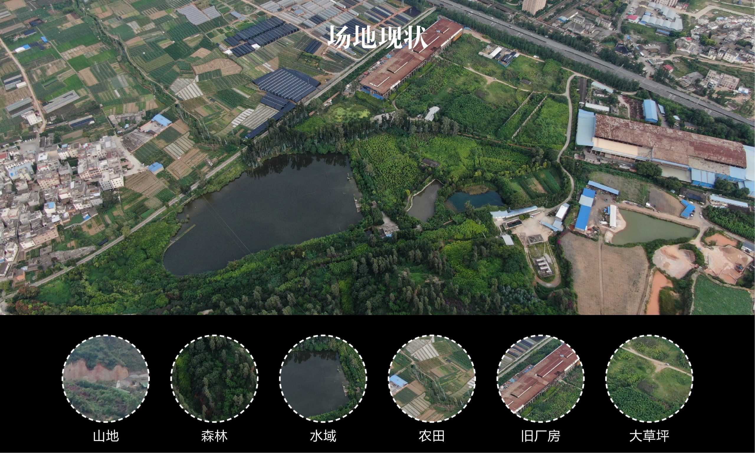 图片[15]-昆明小白龙温泉小镇农田策划方案 - 由甫网-由甫网