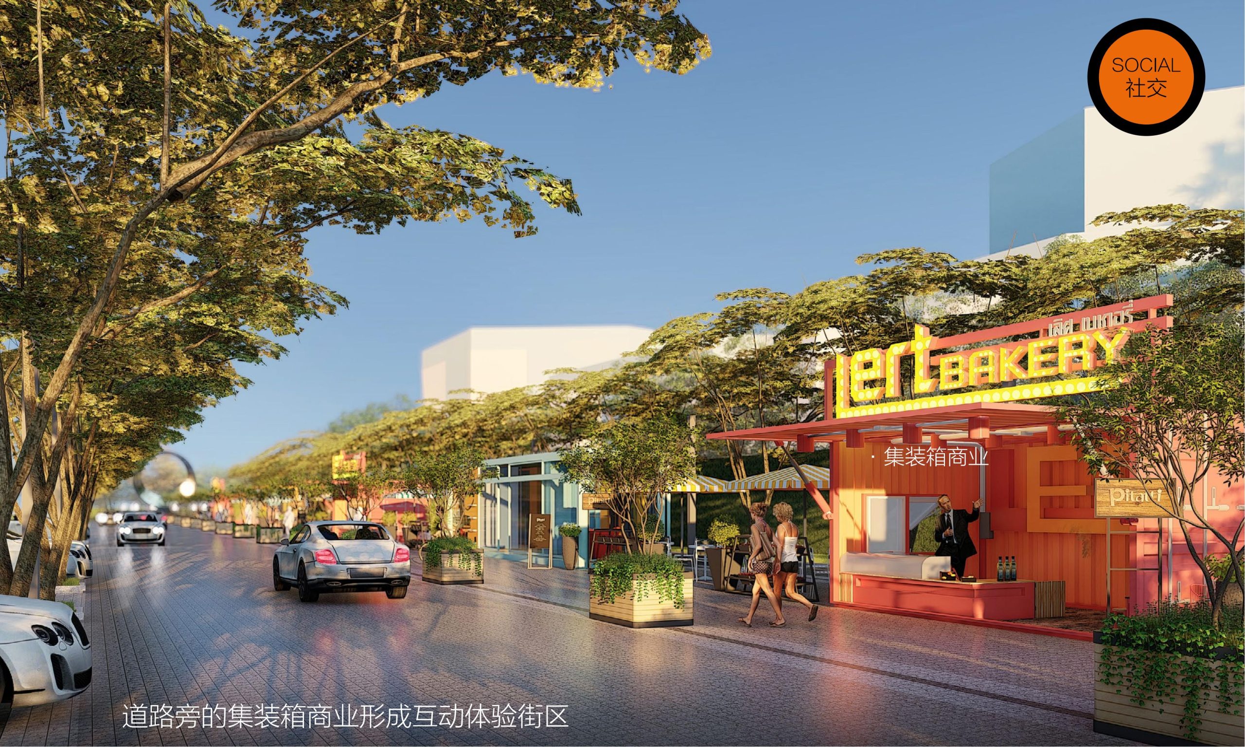 图片[20]-昆明小白龙温泉小镇农田策划方案 - 由甫网-由甫网