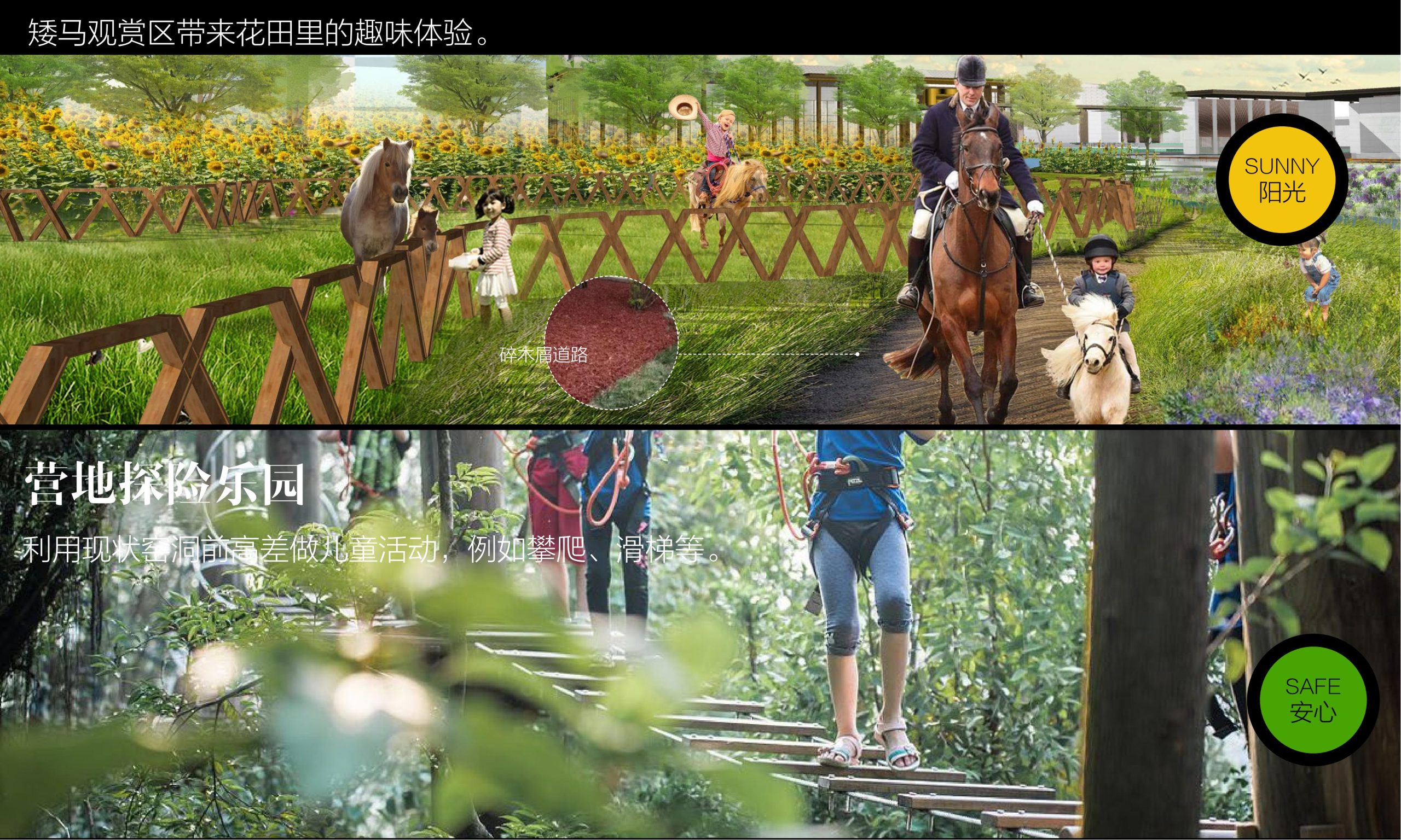 图片[27]-昆明小白龙温泉小镇农田策划方案 - 由甫网-由甫网