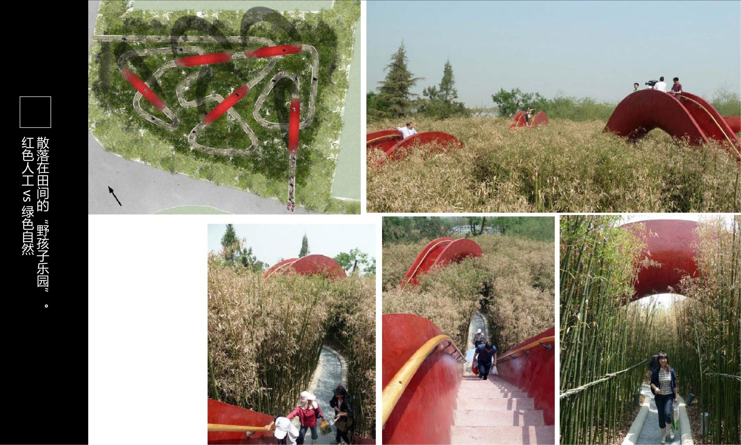 图片[30]-昆明小白龙温泉小镇农田策划方案 - 由甫网-由甫网