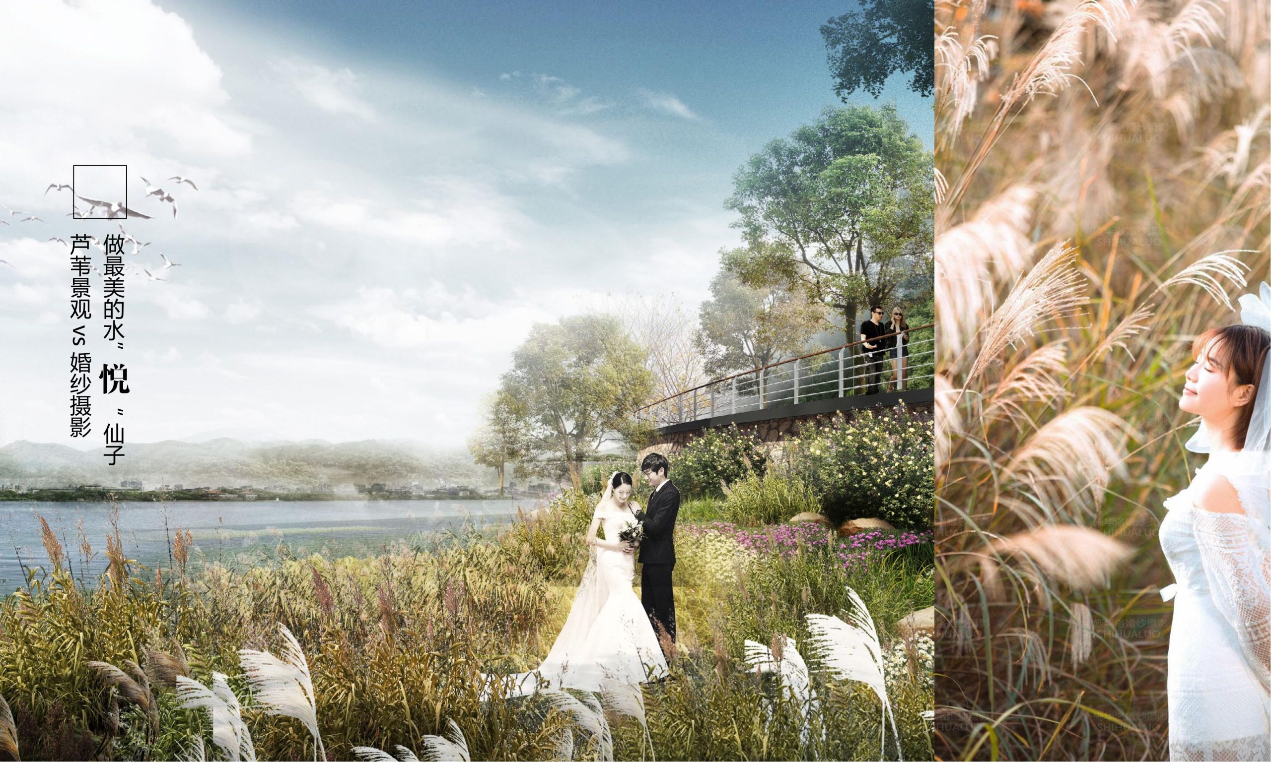 图片[31]-昆明小白龙温泉小镇农田策划方案 - 由甫网-由甫网