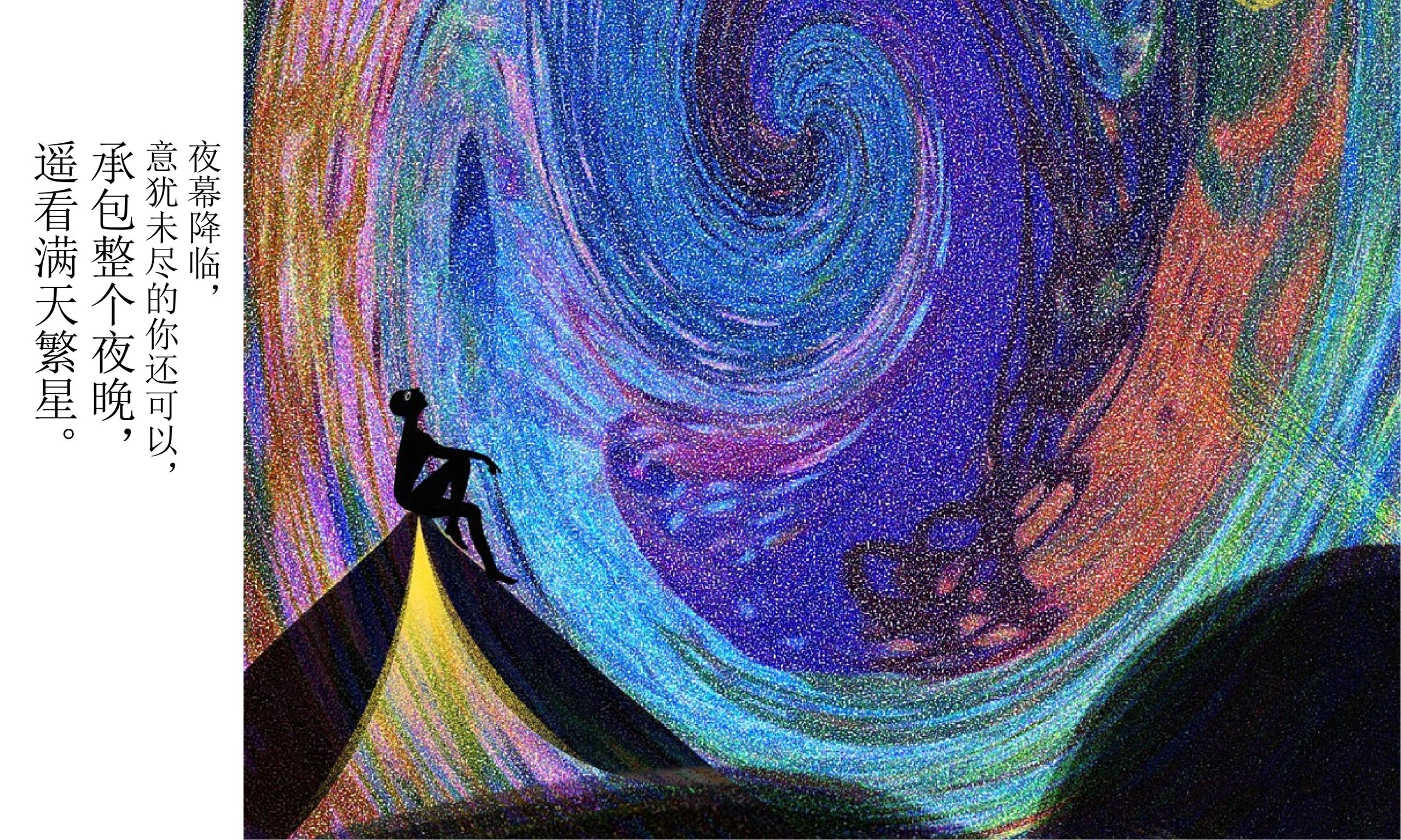 图片[33]-昆明小白龙温泉小镇农田策划方案 - 由甫网-由甫网