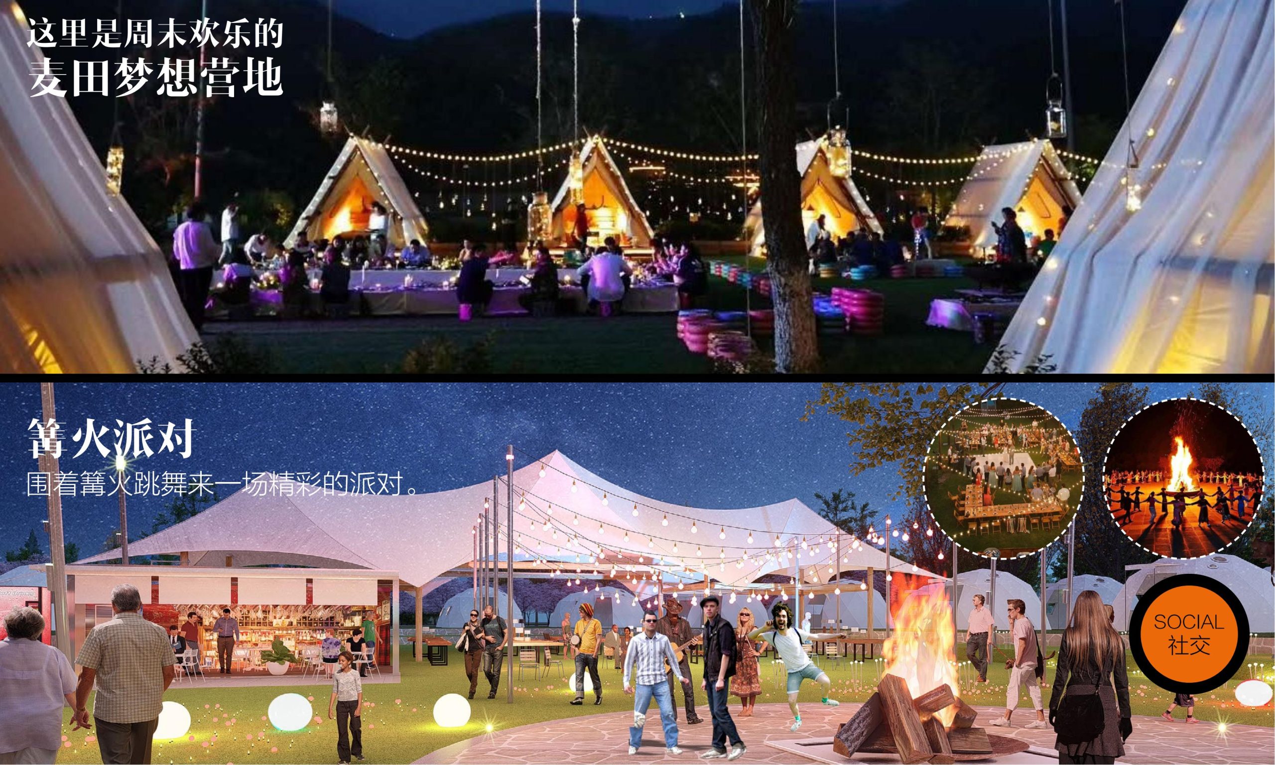 图片[34]-昆明小白龙温泉小镇农田策划方案 - 由甫网-由甫网