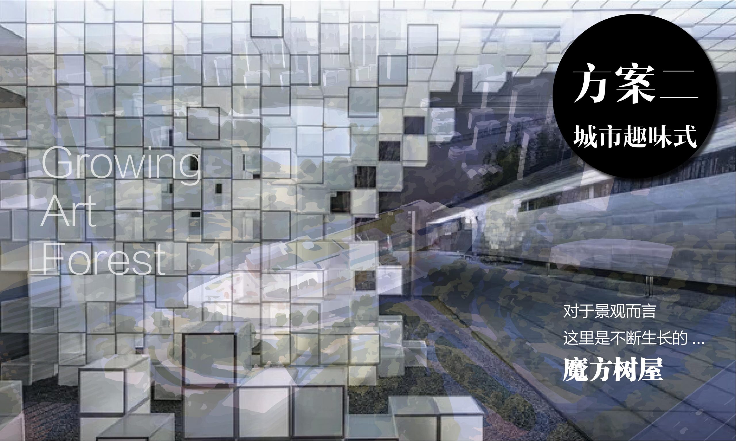 图片[36]-昆明小白龙温泉小镇农田策划方案 - 由甫网-由甫网