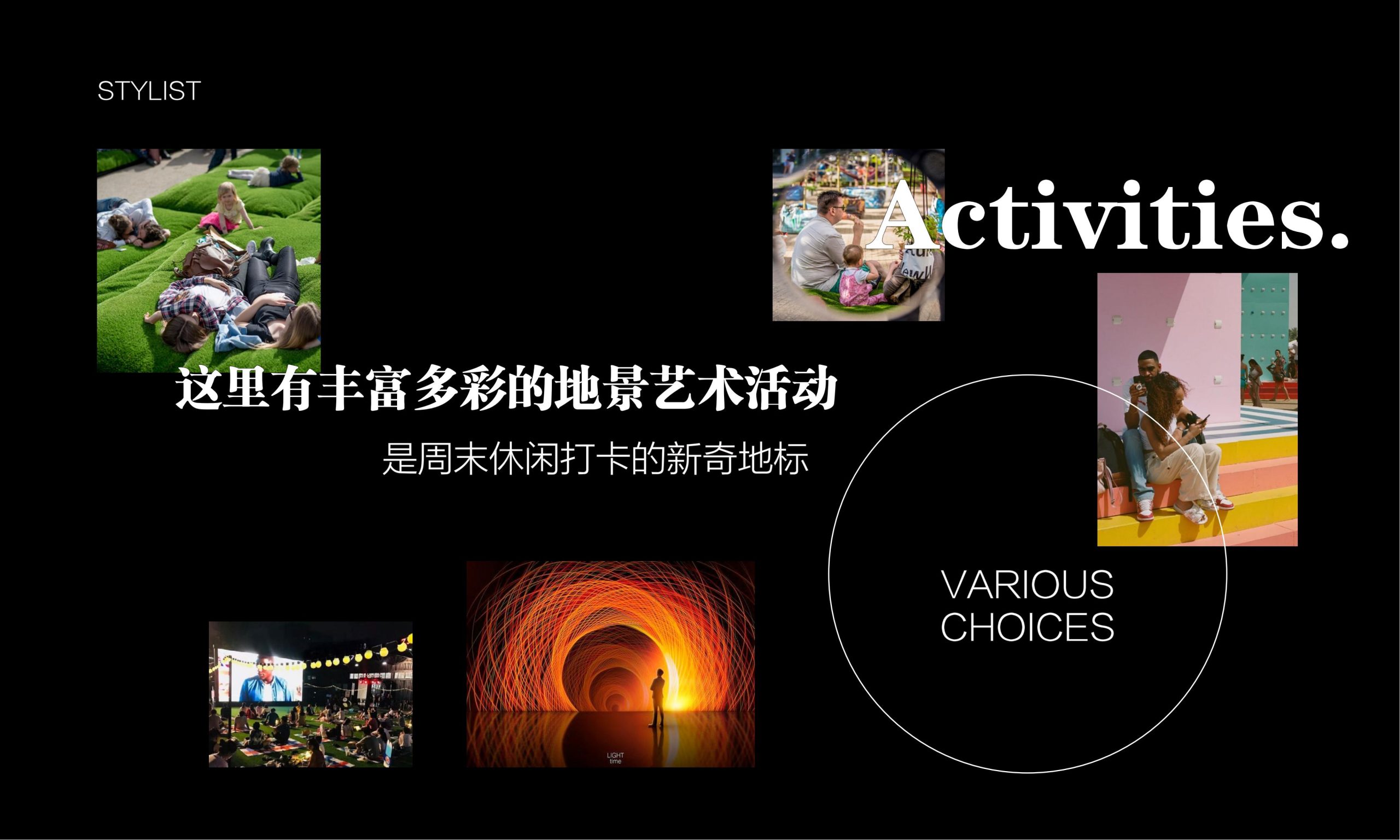 图片[39]-昆明小白龙温泉小镇农田策划方案 - 由甫网-由甫网