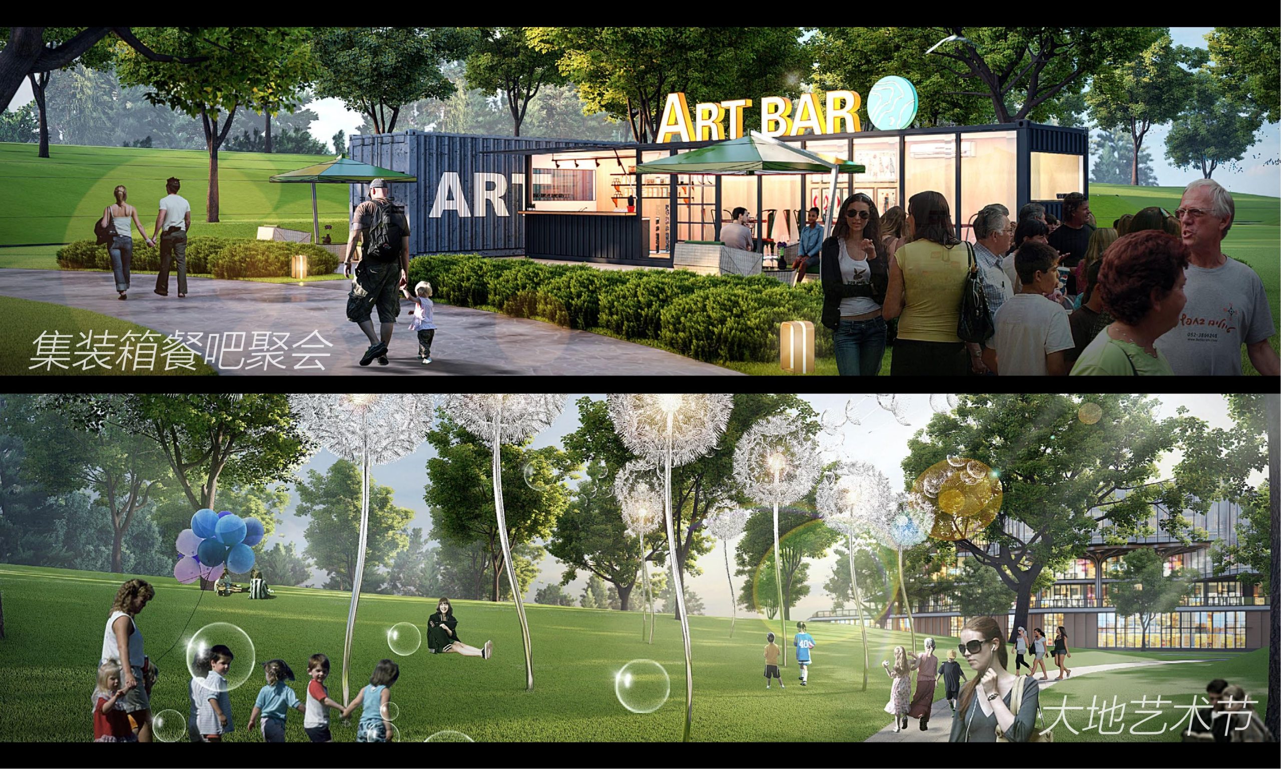 图片[41]-昆明小白龙温泉小镇农田策划方案 - 由甫网-由甫网