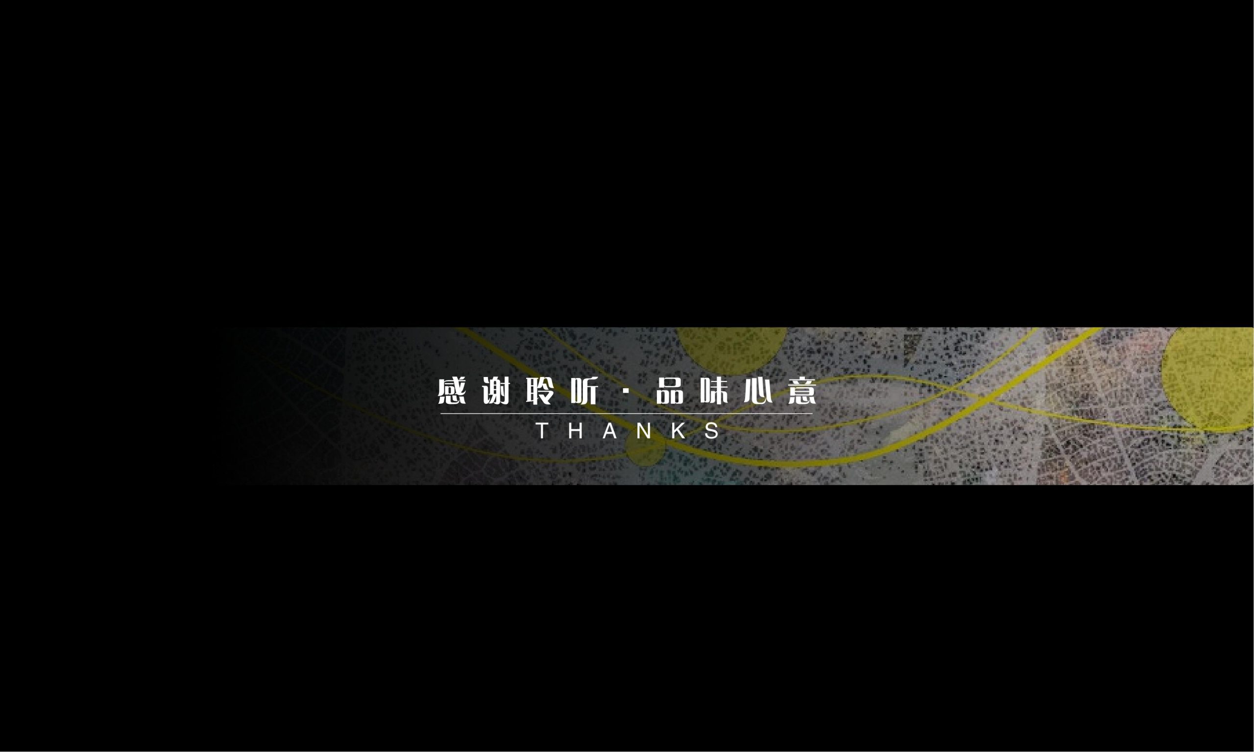 图片[50]-昆明小白龙温泉小镇农田策划方案 - 由甫网-由甫网