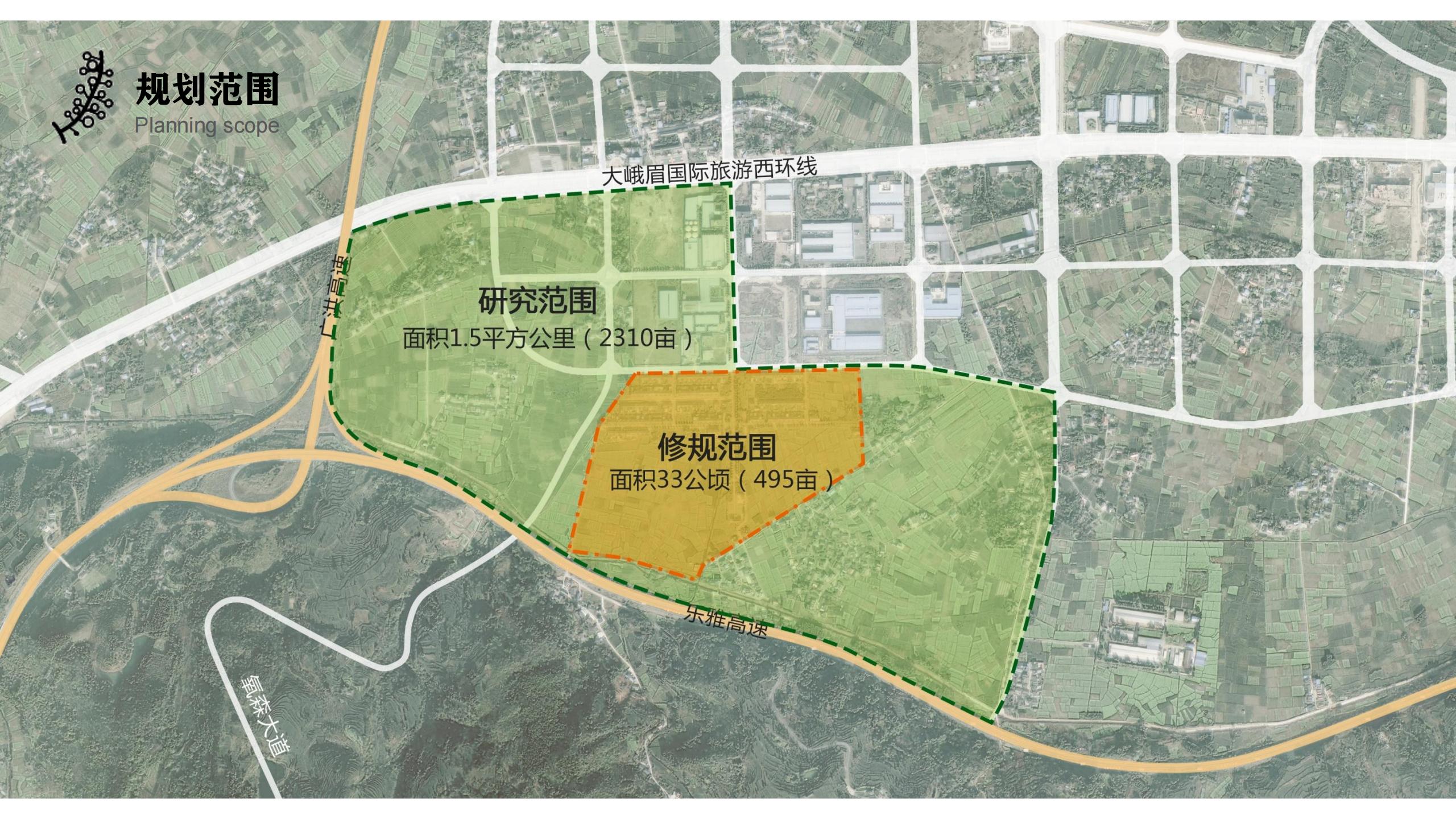 图片[24]-藤椒产业园起步区策划及修建性详细规划方案 - 由甫网-由甫网