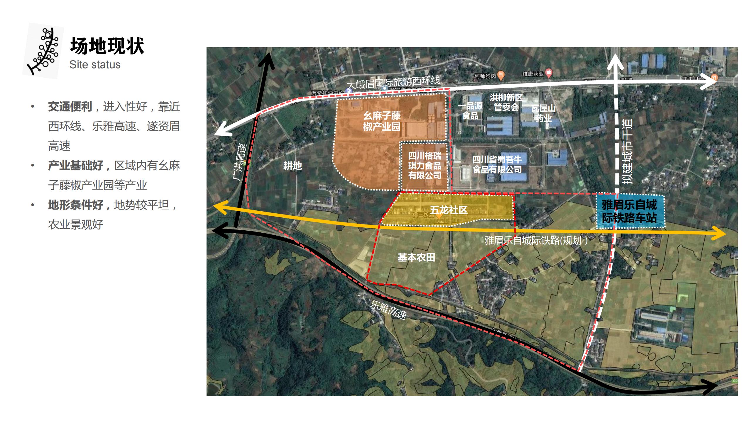 图片[25]-藤椒产业园起步区策划及修建性详细规划方案 - 由甫网-由甫网
