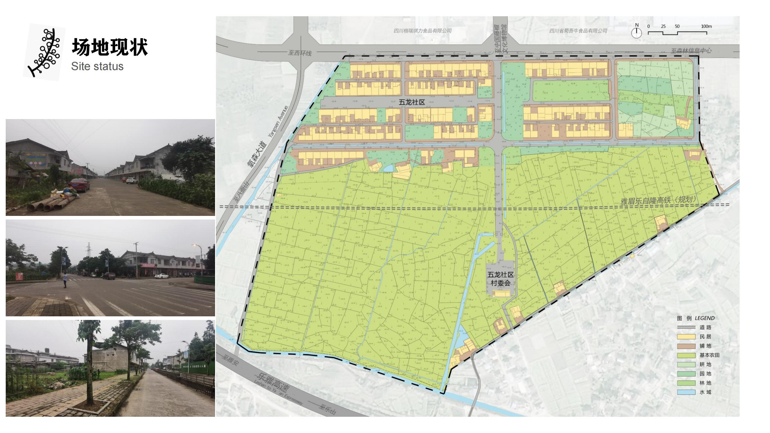 图片[32]-藤椒产业园起步区策划及修建性详细规划方案 - 由甫网-由甫网
