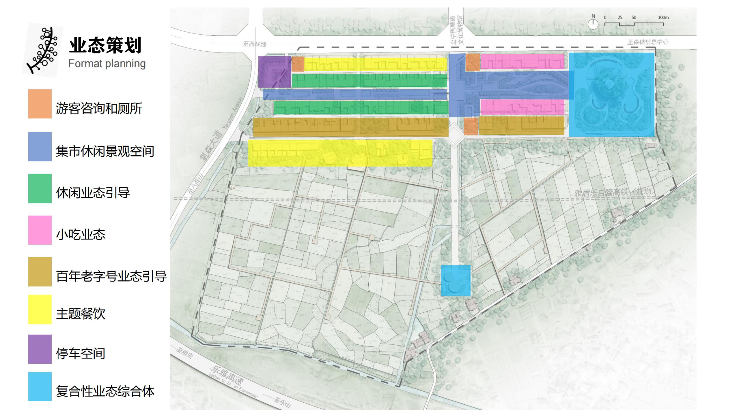 图片[36]-藤椒产业园起步区策划及修建性详细规划方案 - 由甫网-由甫网