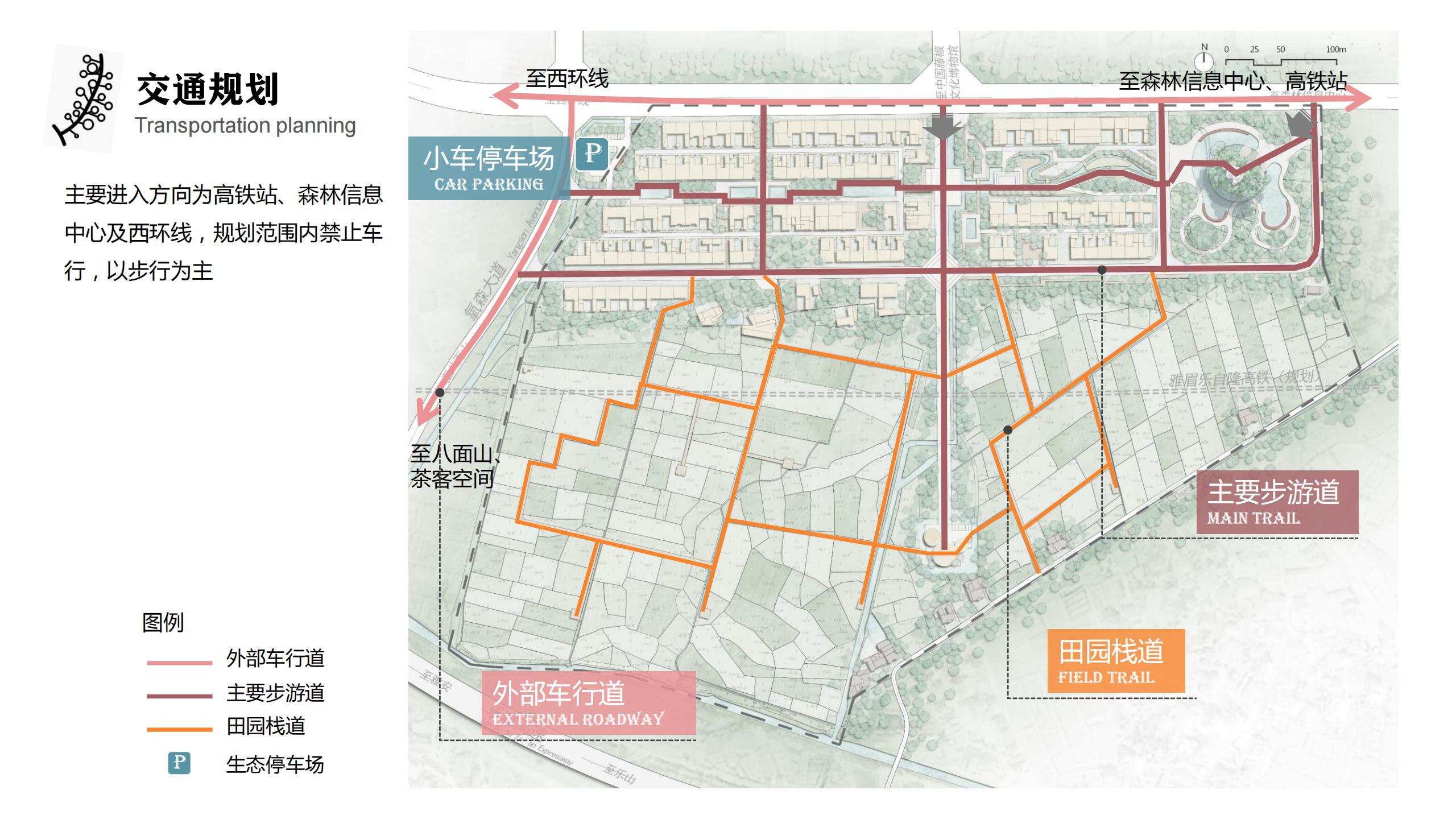 图片[41]-藤椒产业园起步区策划及修建性详细规划方案 - 由甫网-由甫网