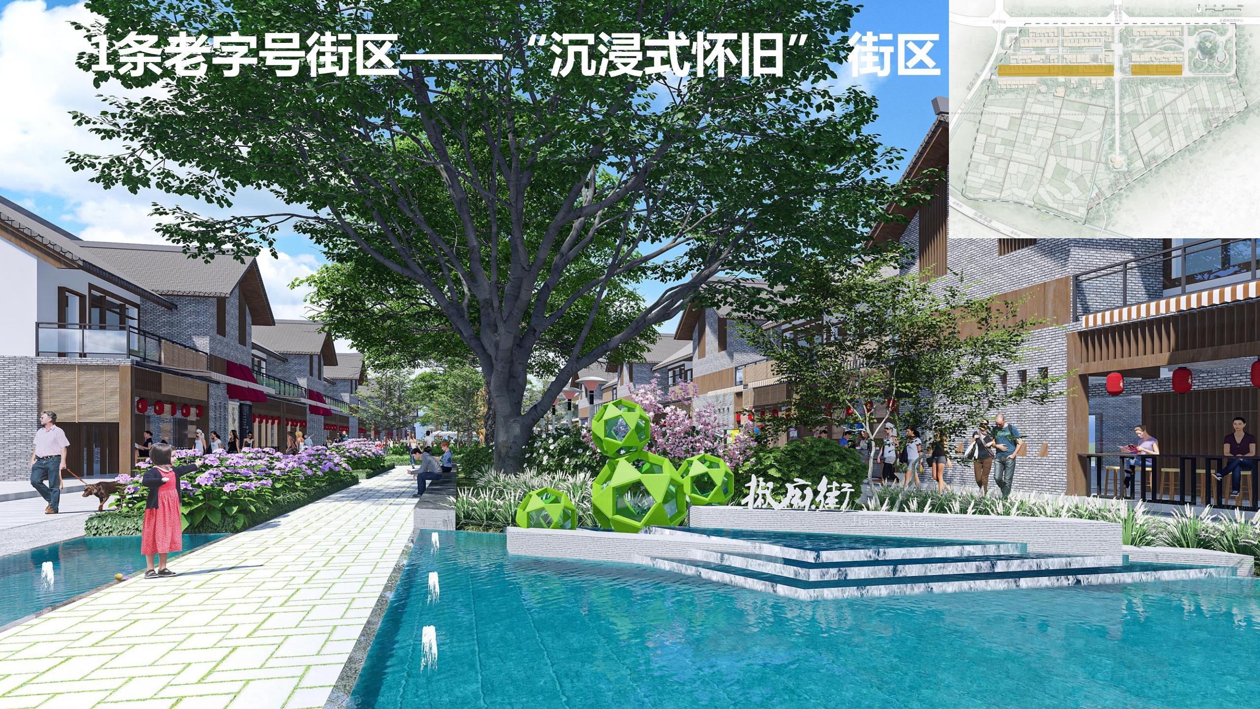 图片[59]-藤椒产业园起步区策划及修建性详细规划方案 - 由甫网-由甫网