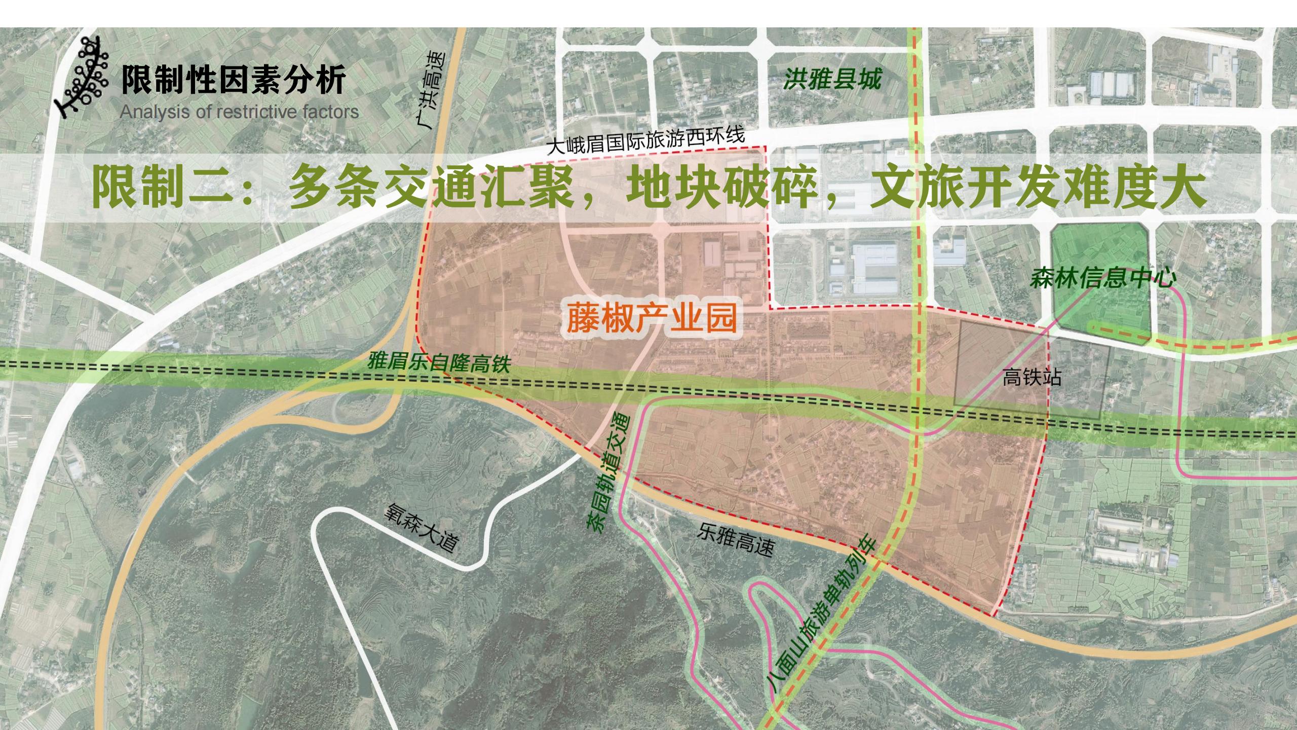 图片[10]-藤椒产业园起步区策划及修建性详细规划方案 - 由甫网-由甫网