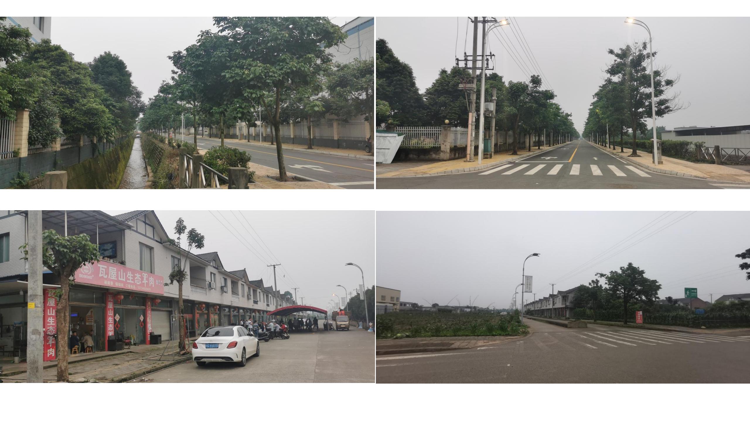 图片[11]-藤椒产业园起步区策划及修建性详细规划方案 - 由甫网-由甫网