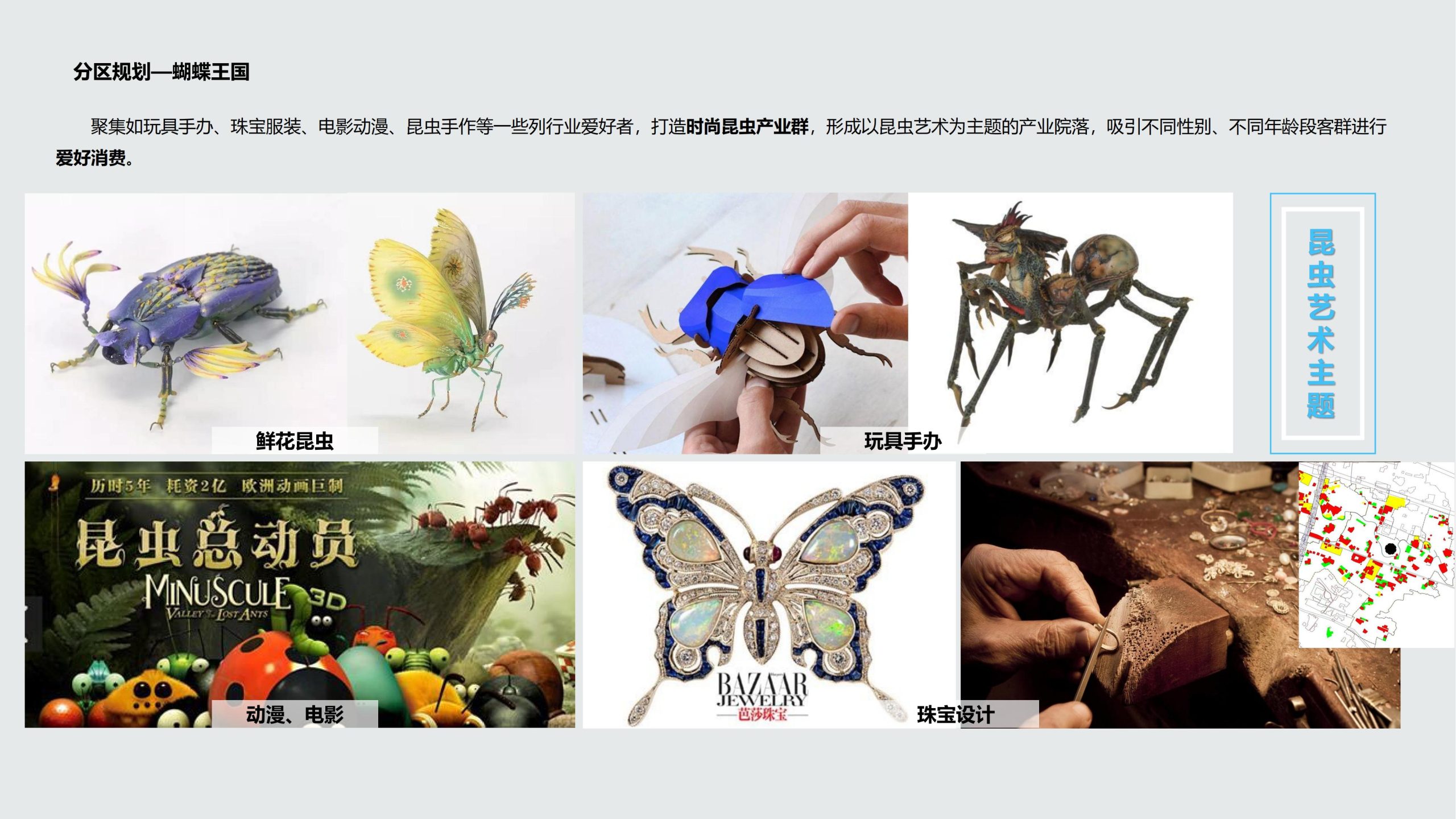 图片[59]-成都都江堰天府农耕文化体验农旅产业园景观方案 - 由甫网-由甫网