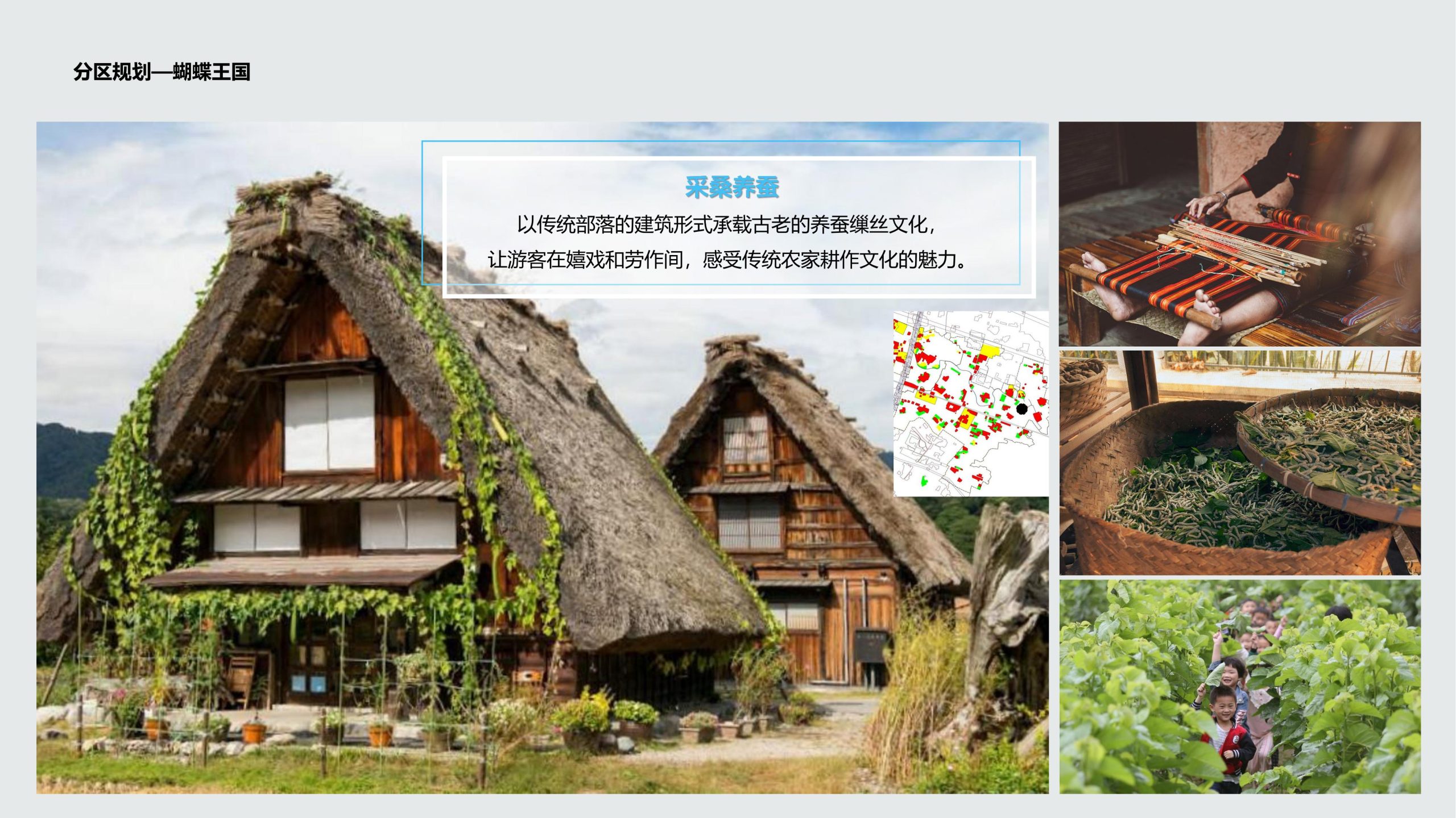 图片[60]-成都都江堰天府农耕文化体验农旅产业园景观方案 - 由甫网-由甫网