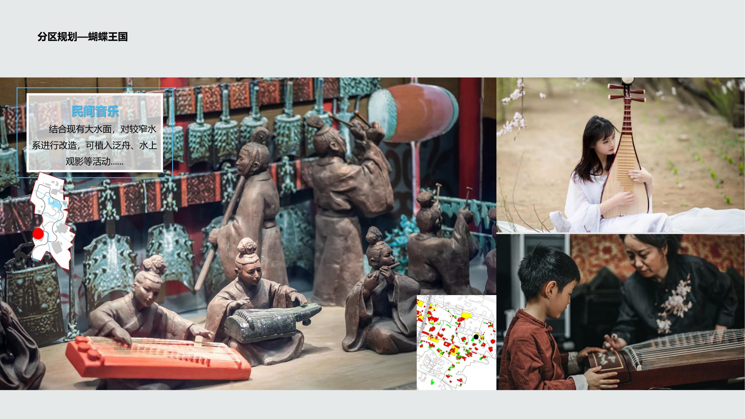 图片[62]-成都都江堰天府农耕文化体验农旅产业园景观方案 - 由甫网-由甫网