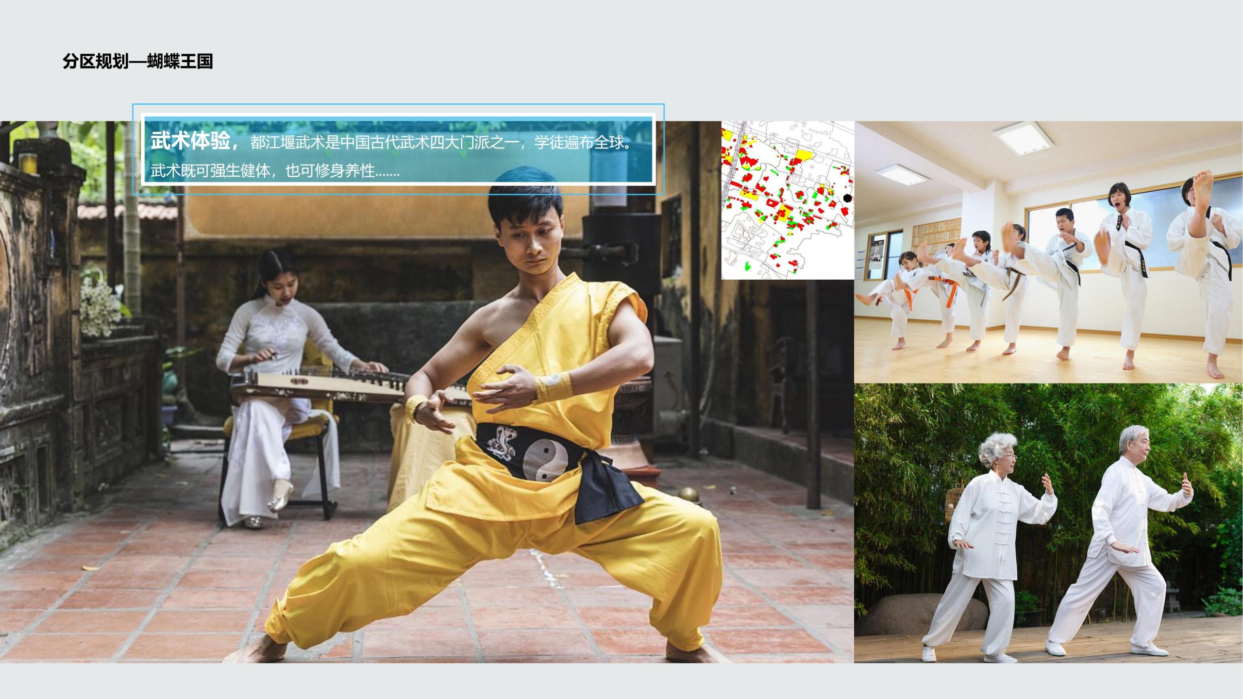 图片[63]-成都都江堰天府农耕文化体验农旅产业园景观方案 - 由甫网-由甫网