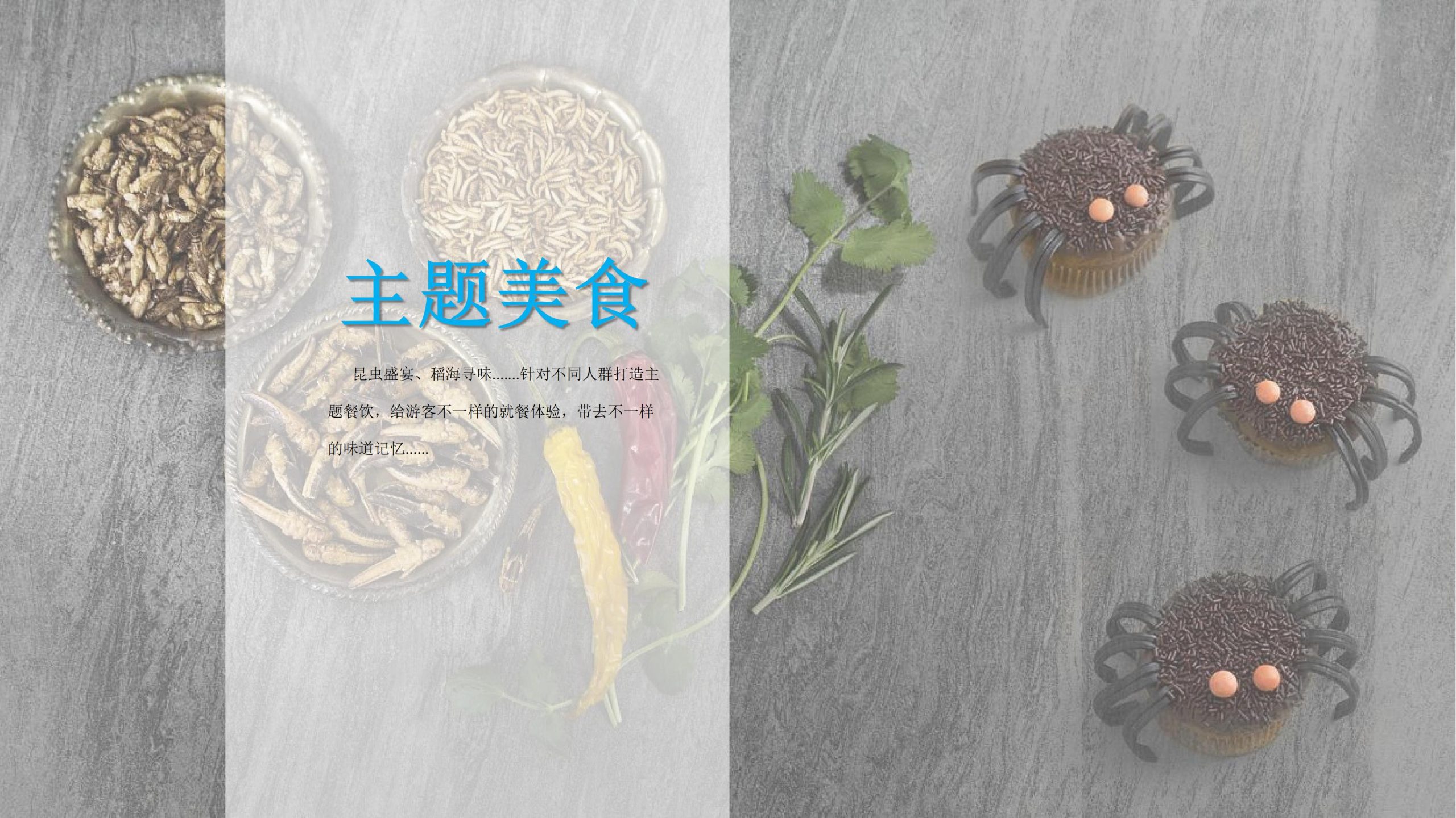 图片[64]-成都都江堰天府农耕文化体验农旅产业园景观方案 - 由甫网-由甫网