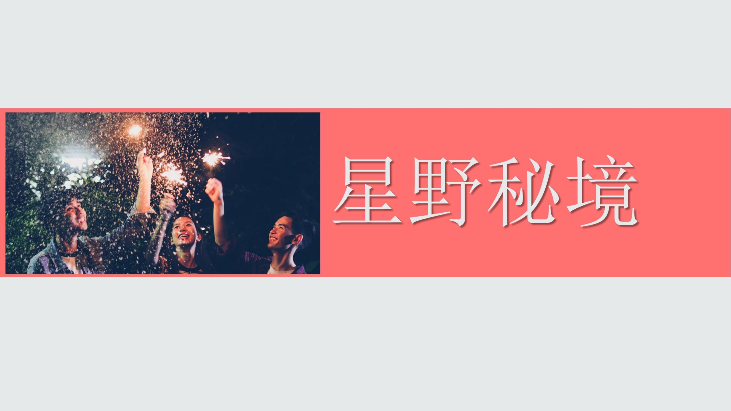 图片[67]-成都都江堰天府农耕文化体验农旅产业园景观方案 - 由甫网-由甫网