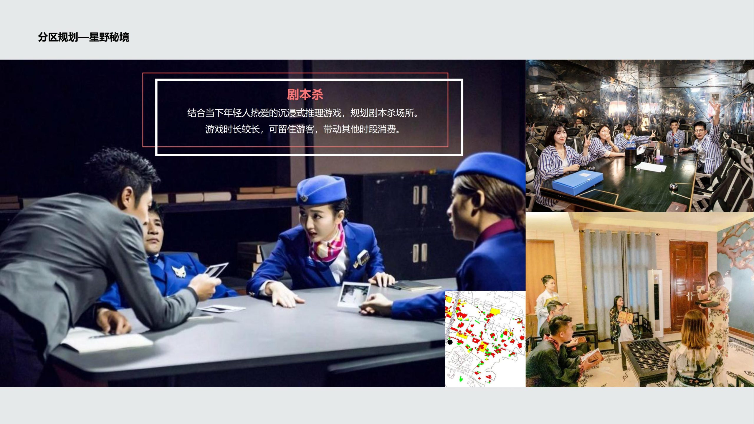 图片[75]-成都都江堰天府农耕文化体验农旅产业园景观方案 - 由甫网-由甫网