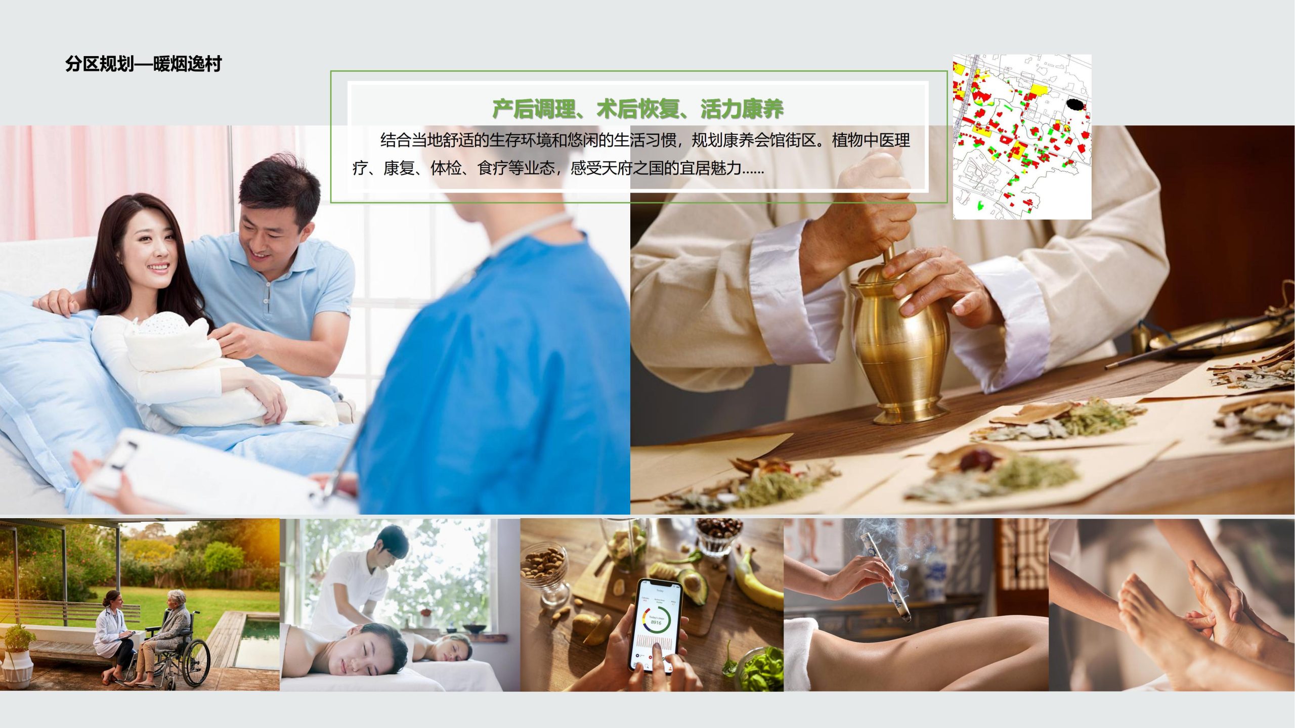 图片[98]-成都都江堰天府农耕文化体验农旅产业园景观方案 - 由甫网-由甫网