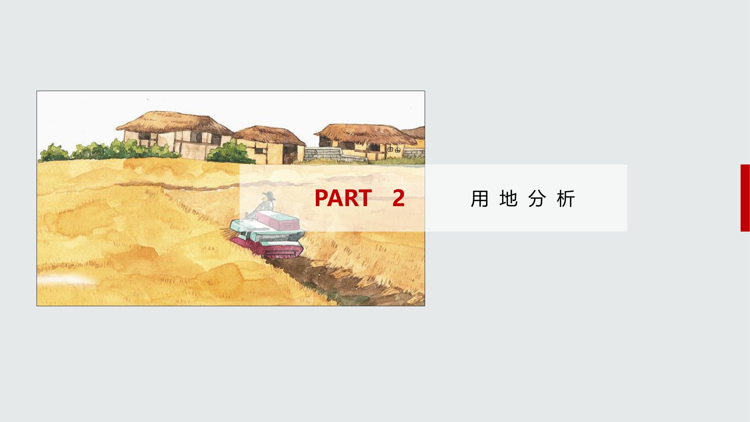 图片[3]-成都都江堰天府农耕文化体验农旅产业园景观方案 - 由甫网-由甫网