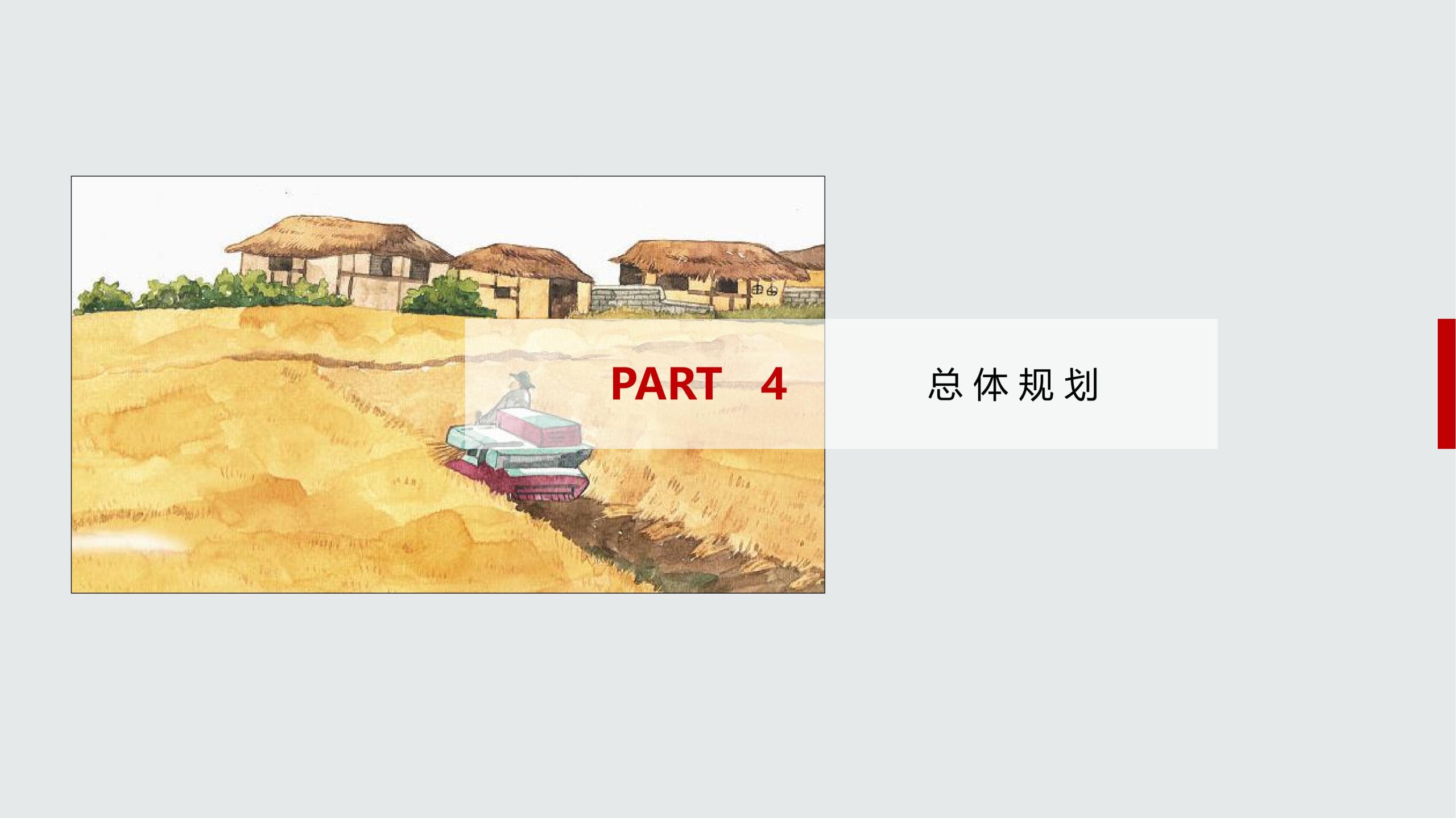 图片[10]-成都都江堰天府农耕文化体验农旅产业园景观方案 - 由甫网-由甫网