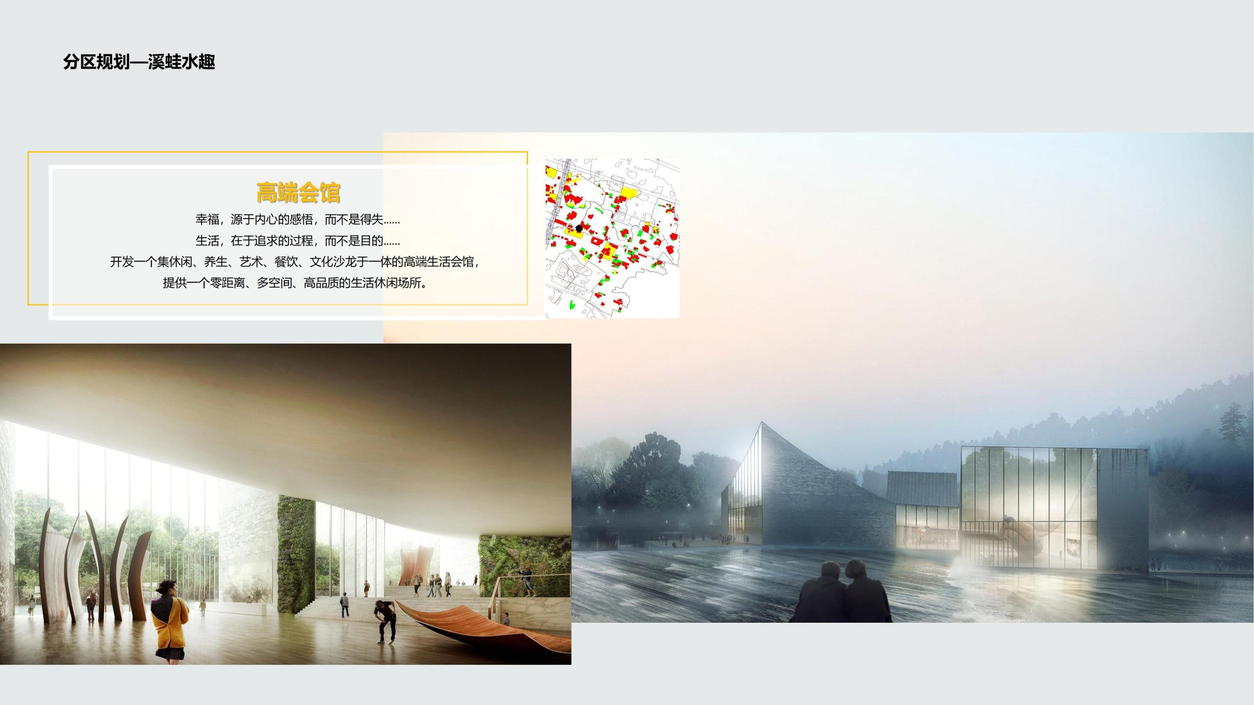 图片[21]-成都都江堰天府农耕文化体验农旅产业园景观方案 - 由甫网-由甫网