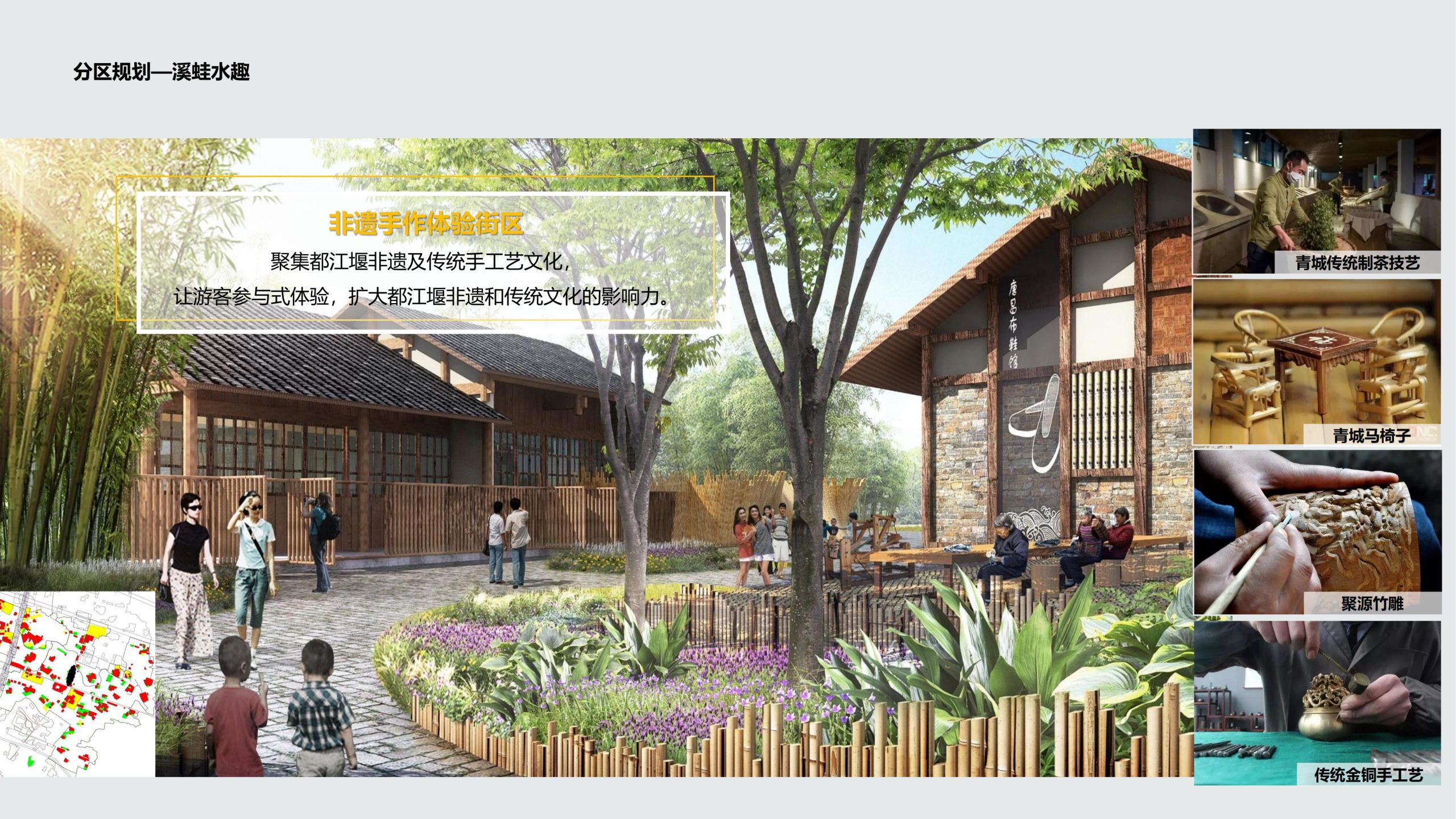 图片[24]-成都都江堰天府农耕文化体验农旅产业园景观方案 - 由甫网-由甫网