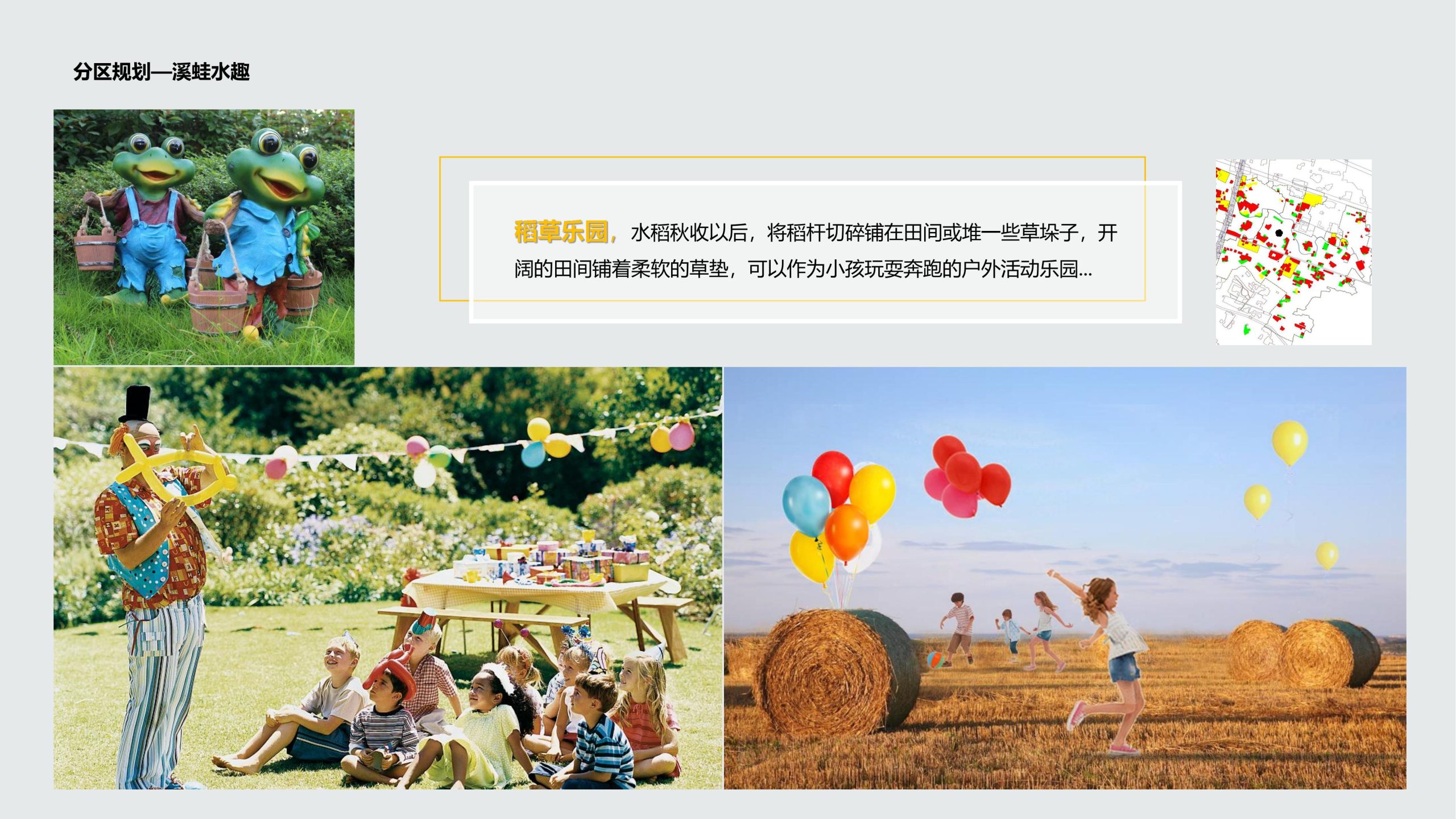 图片[28]-成都都江堰天府农耕文化体验农旅产业园景观方案 - 由甫网-由甫网