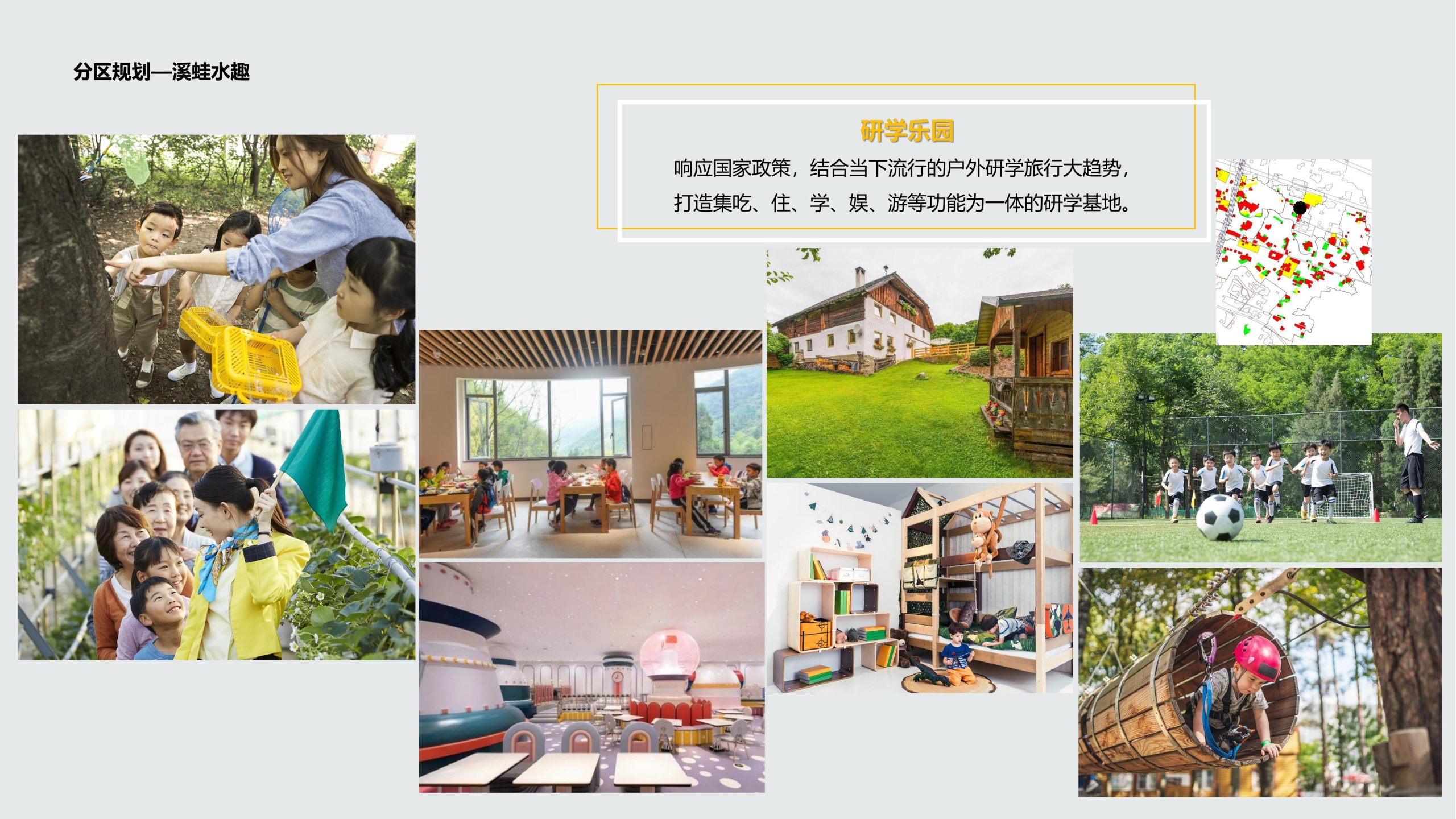 图片[29]-成都都江堰天府农耕文化体验农旅产业园景观方案 - 由甫网-由甫网