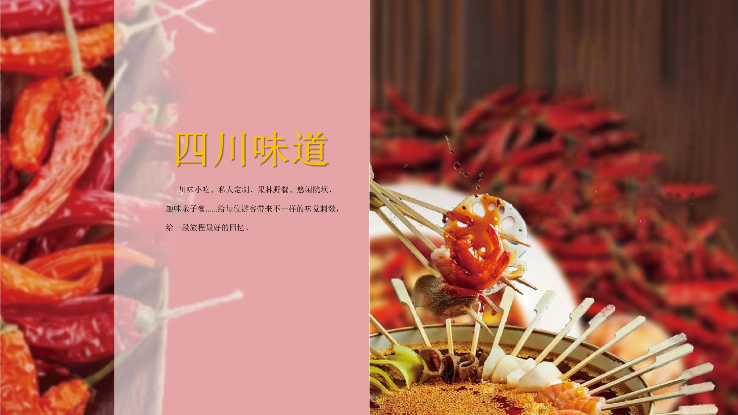 图片[30]-成都都江堰天府农耕文化体验农旅产业园景观方案 - 由甫网-由甫网