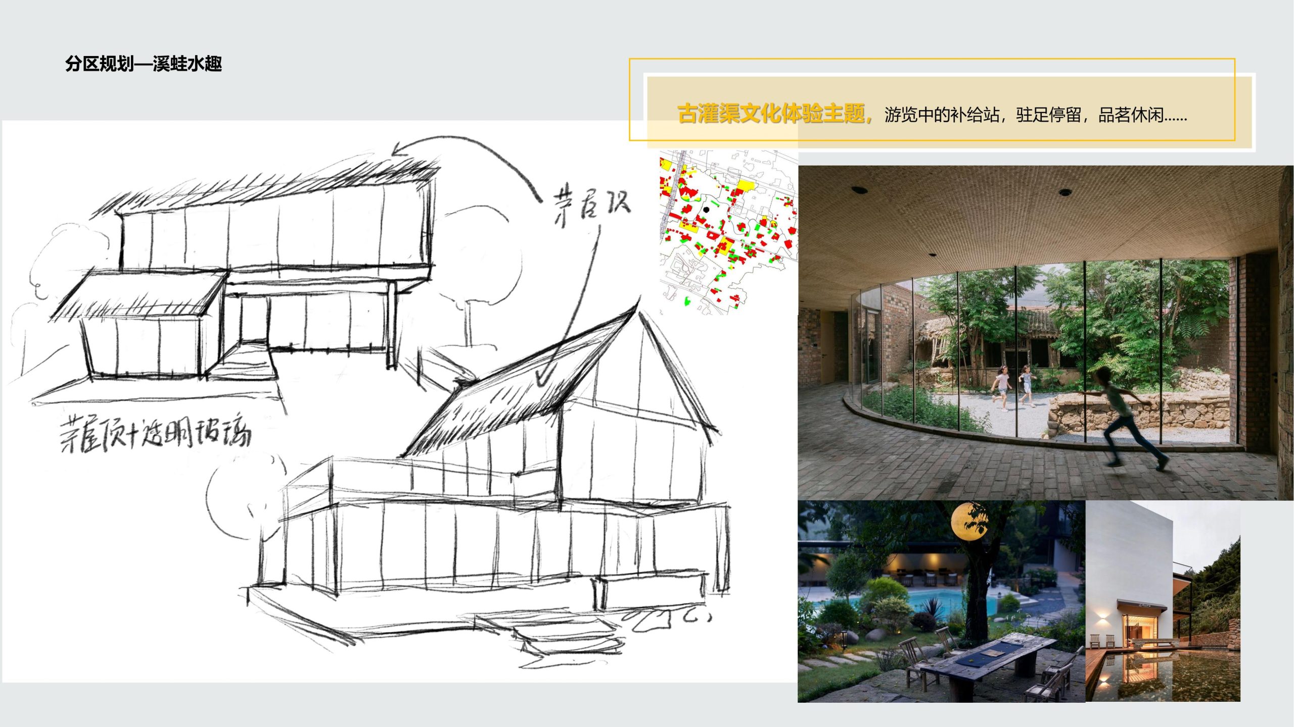 图片[41]-成都都江堰天府农耕文化体验农旅产业园景观方案 - 由甫网-由甫网