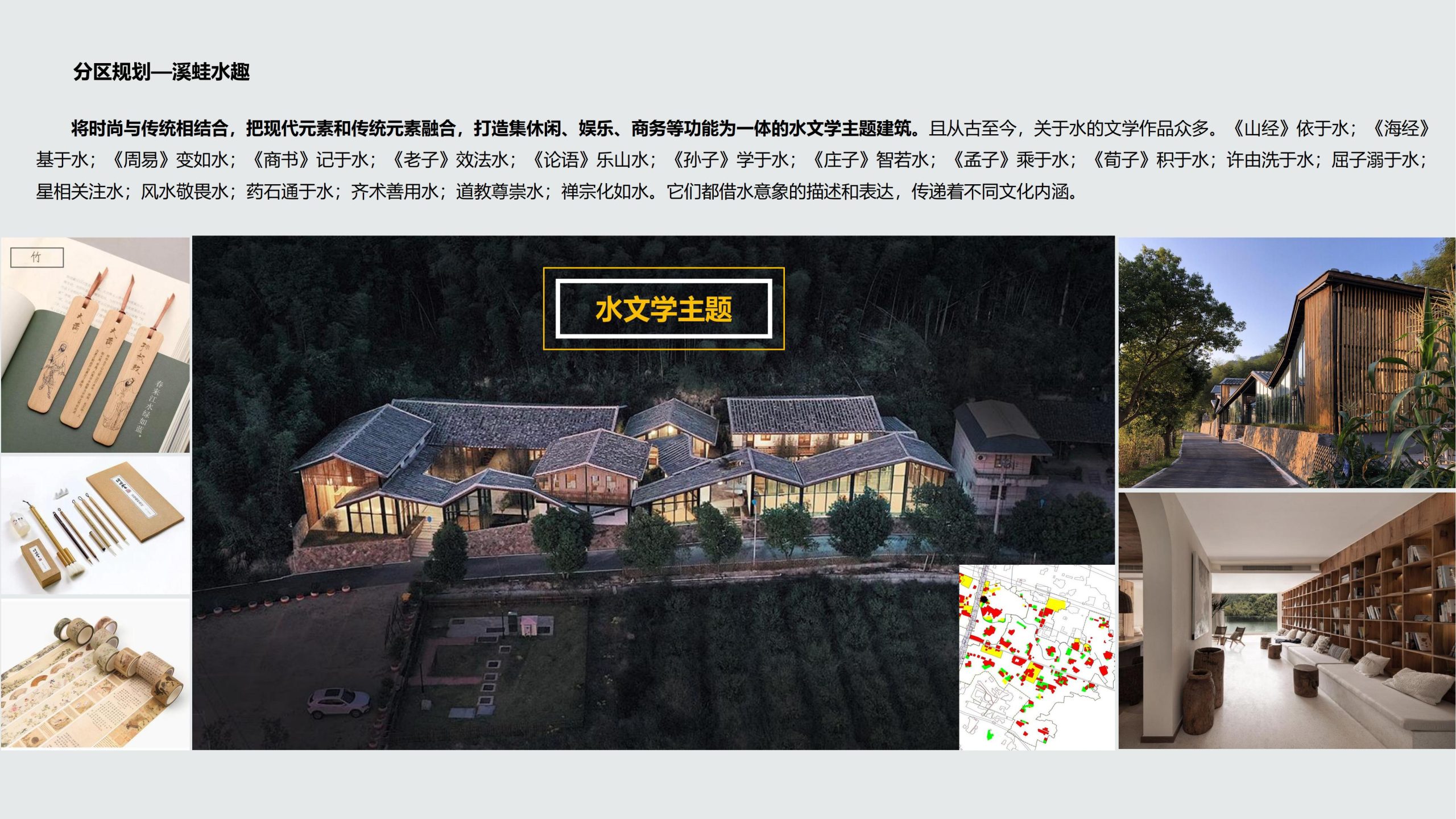 图片[43]-成都都江堰天府农耕文化体验农旅产业园景观方案 - 由甫网-由甫网
